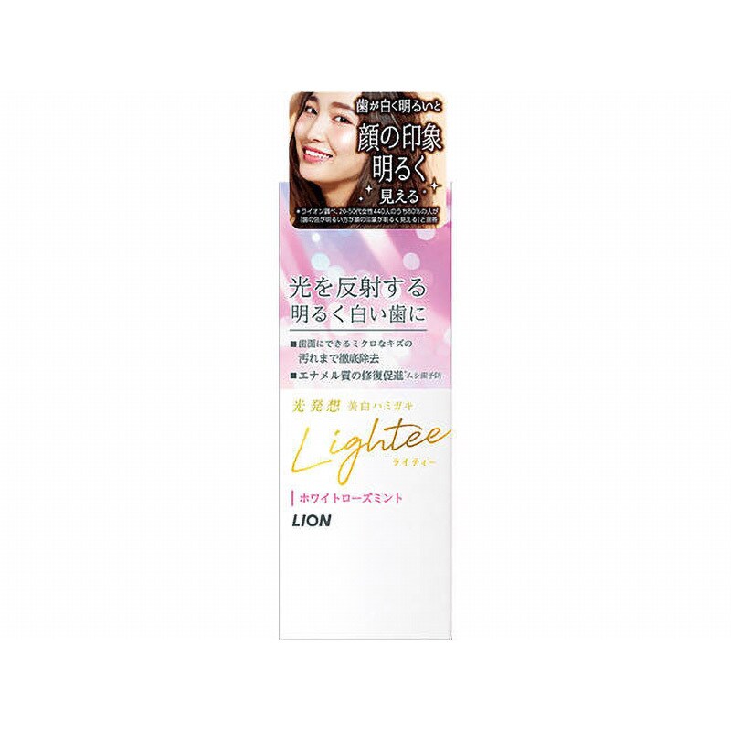 LION ライオン Lightee ホワイトハミガキ 106g 増量品 美白 - 口臭防止