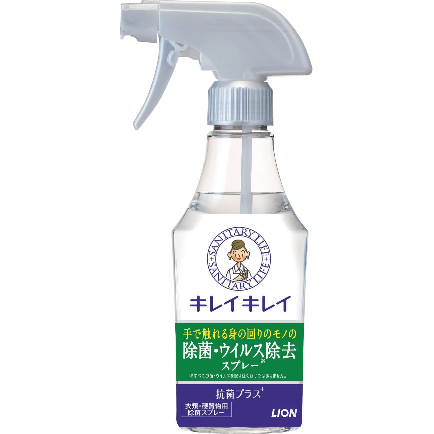 キレイキレイ除菌・ウイルス除去スプレー LION(ライオン) 液体