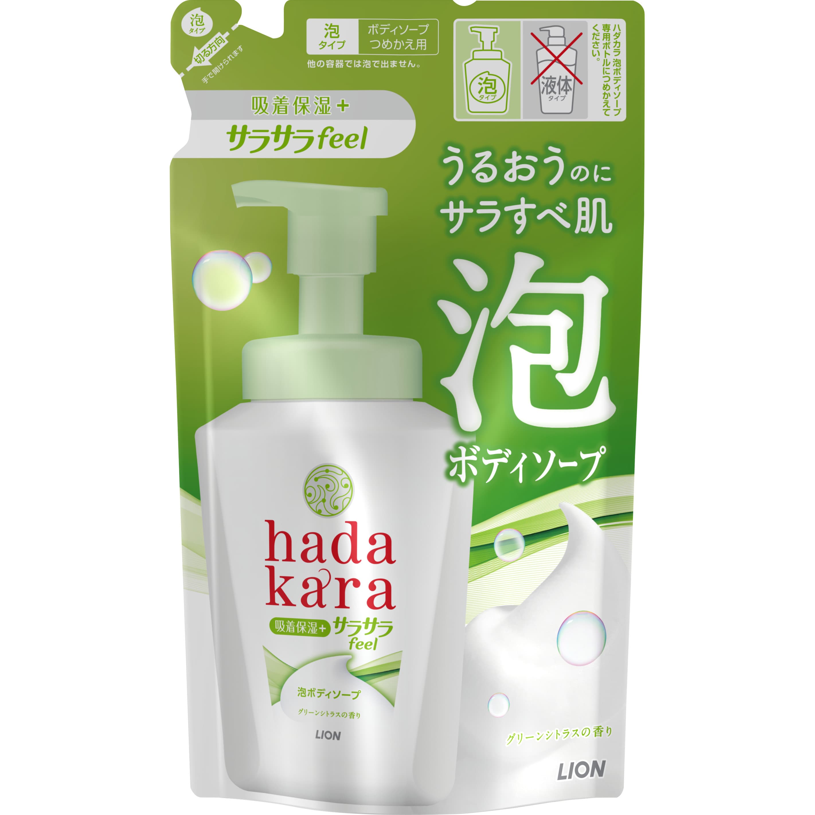 hadakara(ハダカラ)ボディソープ 泡で出てくるサラサラfeelタイプ 1個