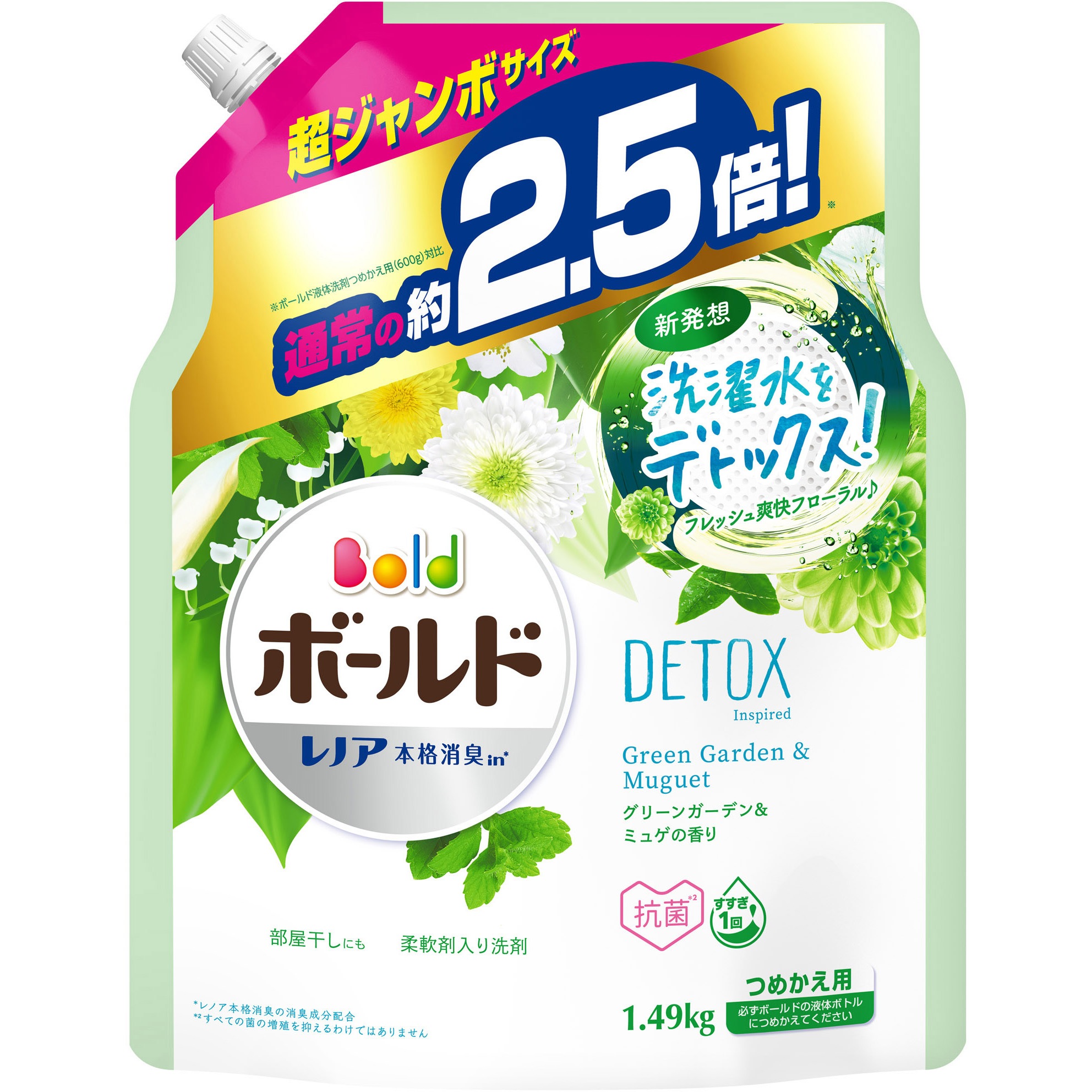 ボールドジェル P G 詰替え 1個 1490g 通販モノタロウ