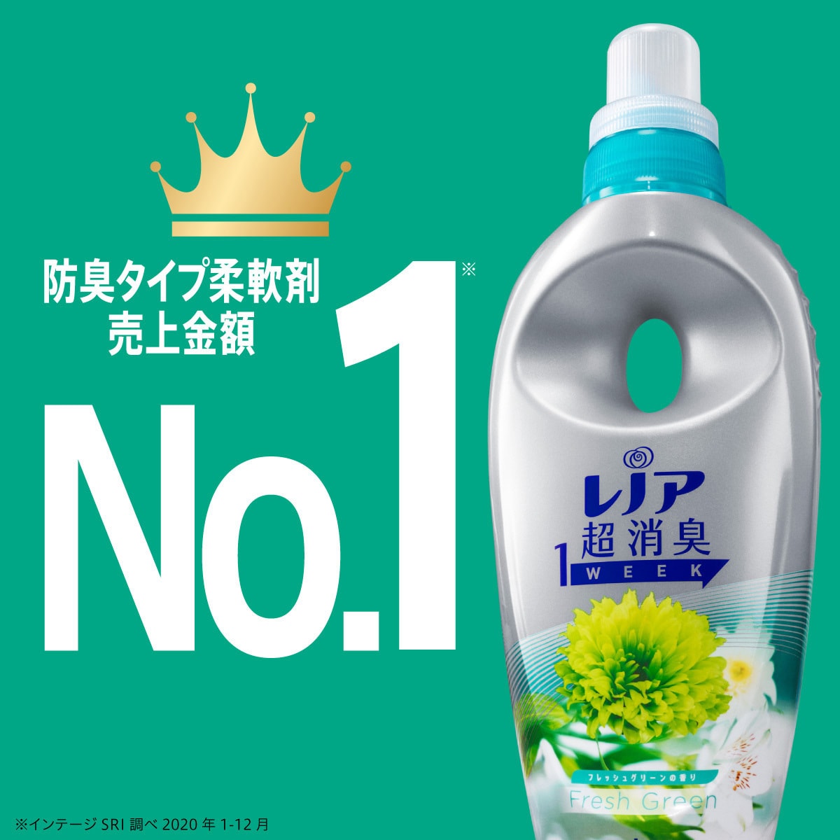 レノア超消臭1week P&G 本体 香りフレッシュグリーン 1個(530mL