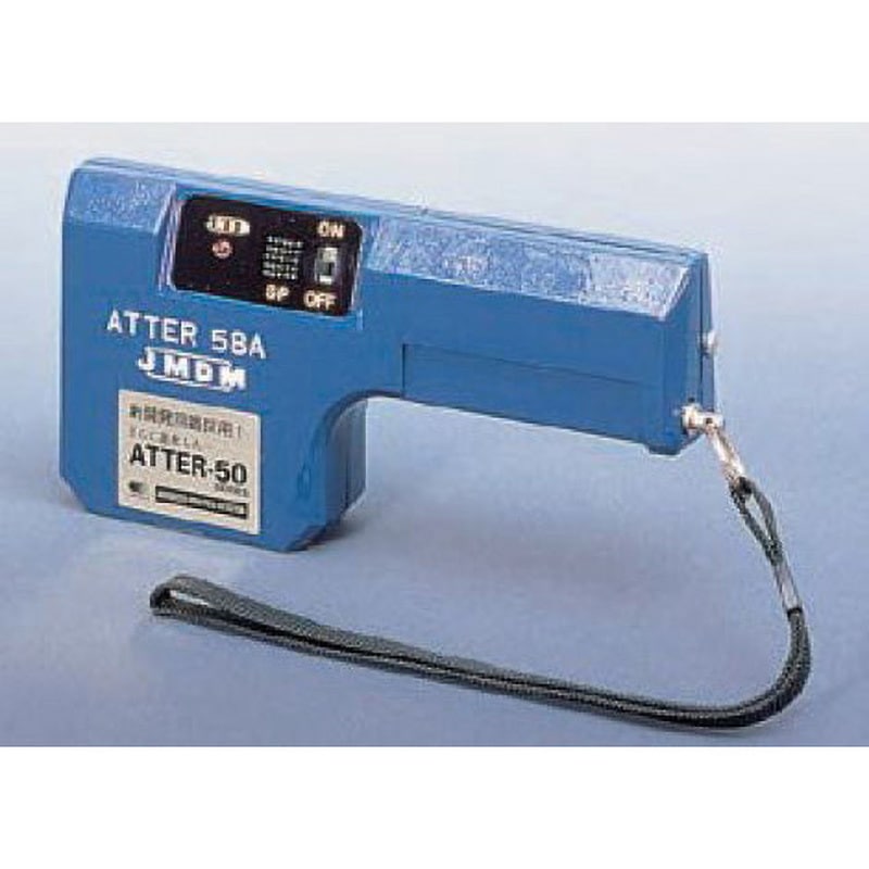 ATTER-58A 鉄専用ハンディ型検針器 日本金属探知機製造 寸法170×86×30mm  ATTER-58A