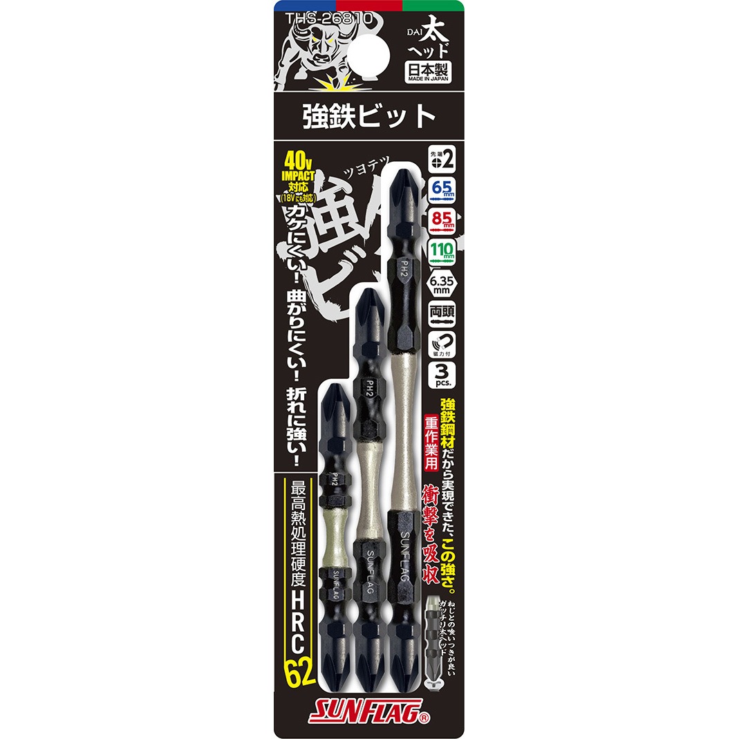 渥美工房 黒檀サムフック Amazon | サボテン アンビル型剪定鋏 ♯1257 | 園芸用はさみ