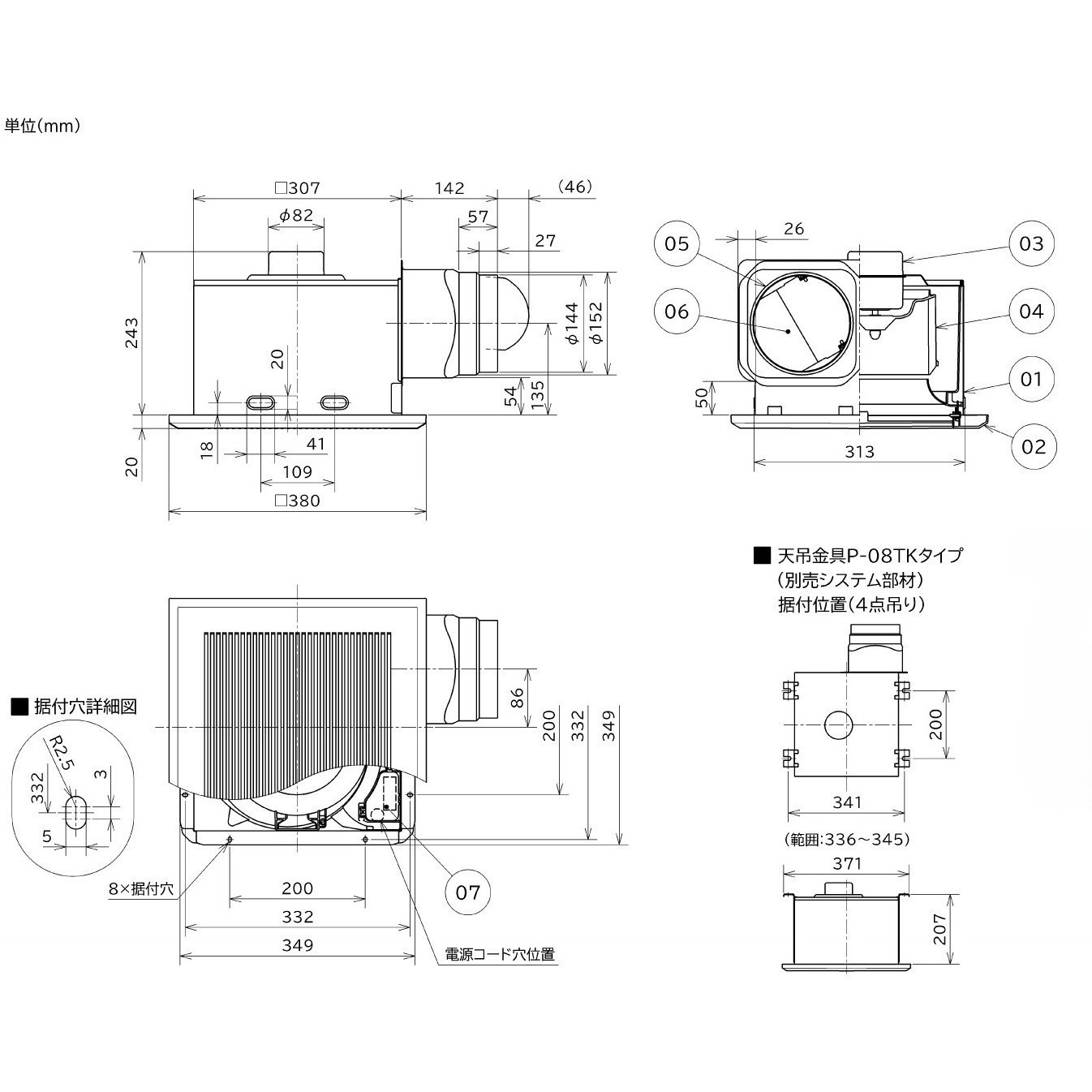VD-20ZLXP14-CS 24時間換気機能付ダクト用換気扇 / 低騒音形(クール