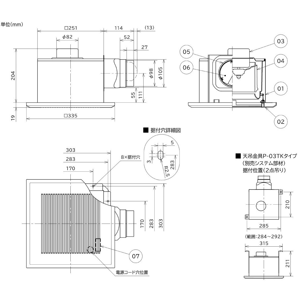 三菱電機　換気扇　VD-15ZVX7-C VD-15ZVX7-C 24時間換気機能付ダクト用換気扇DCブラシレスモーター搭載