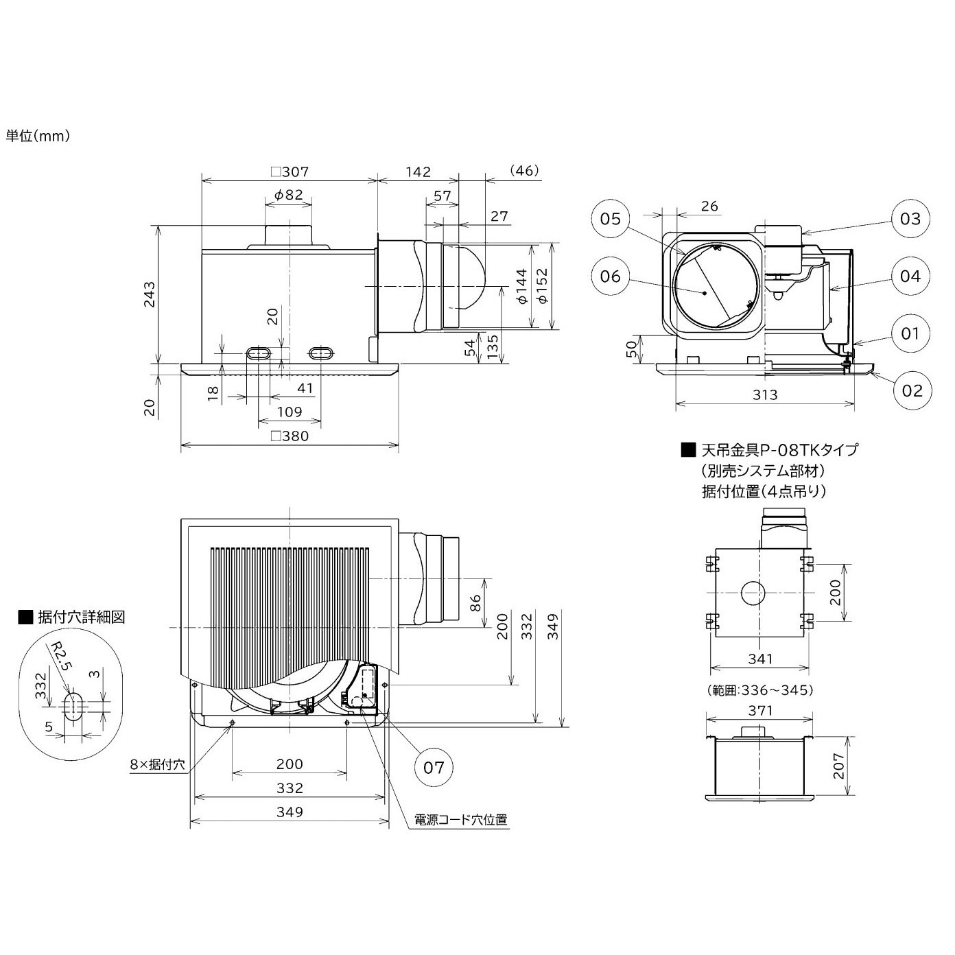 VD-20ZVX7-C ダクト用換気扇 VD-20ZVX7-C 24時間換気機能付ダクト用換気扇DCブラシレスモーター搭載