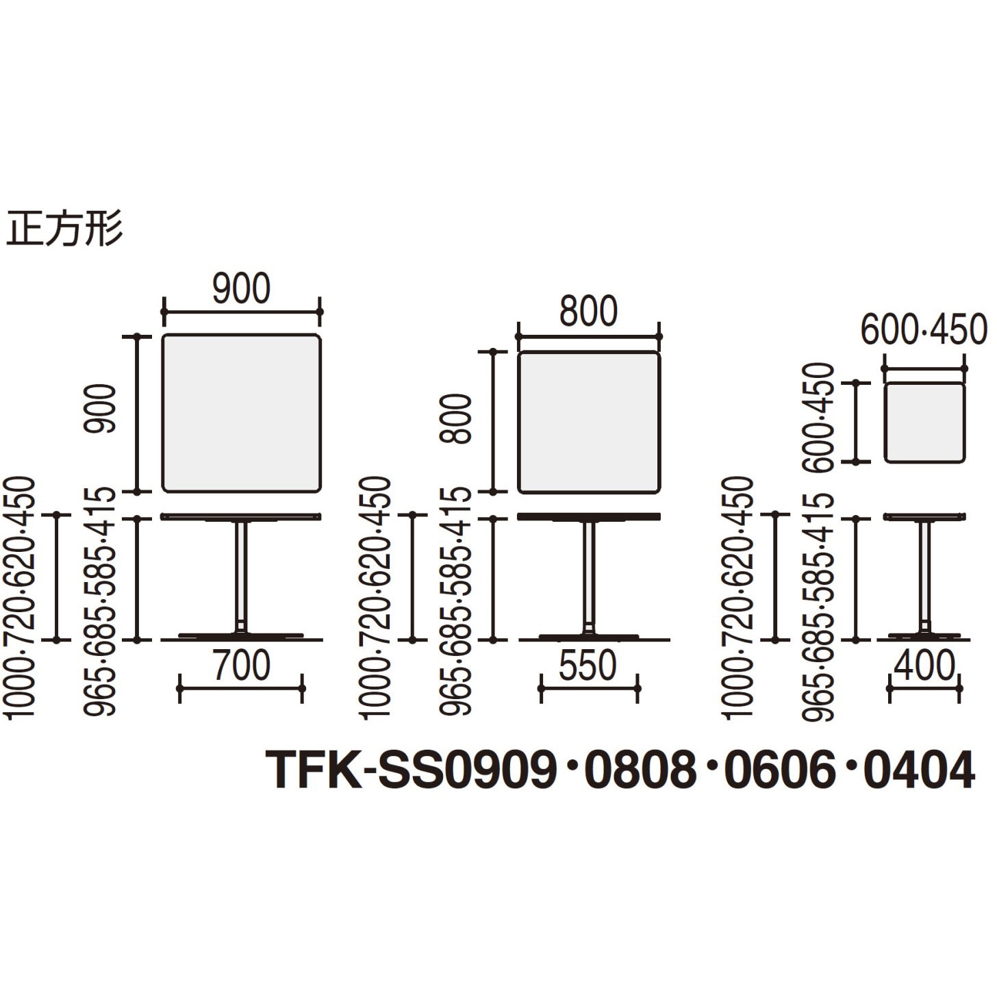 まページ テーブル フランカ 正方形単柱脚 スタン TFK-SS0909MM-1KT13 20139230