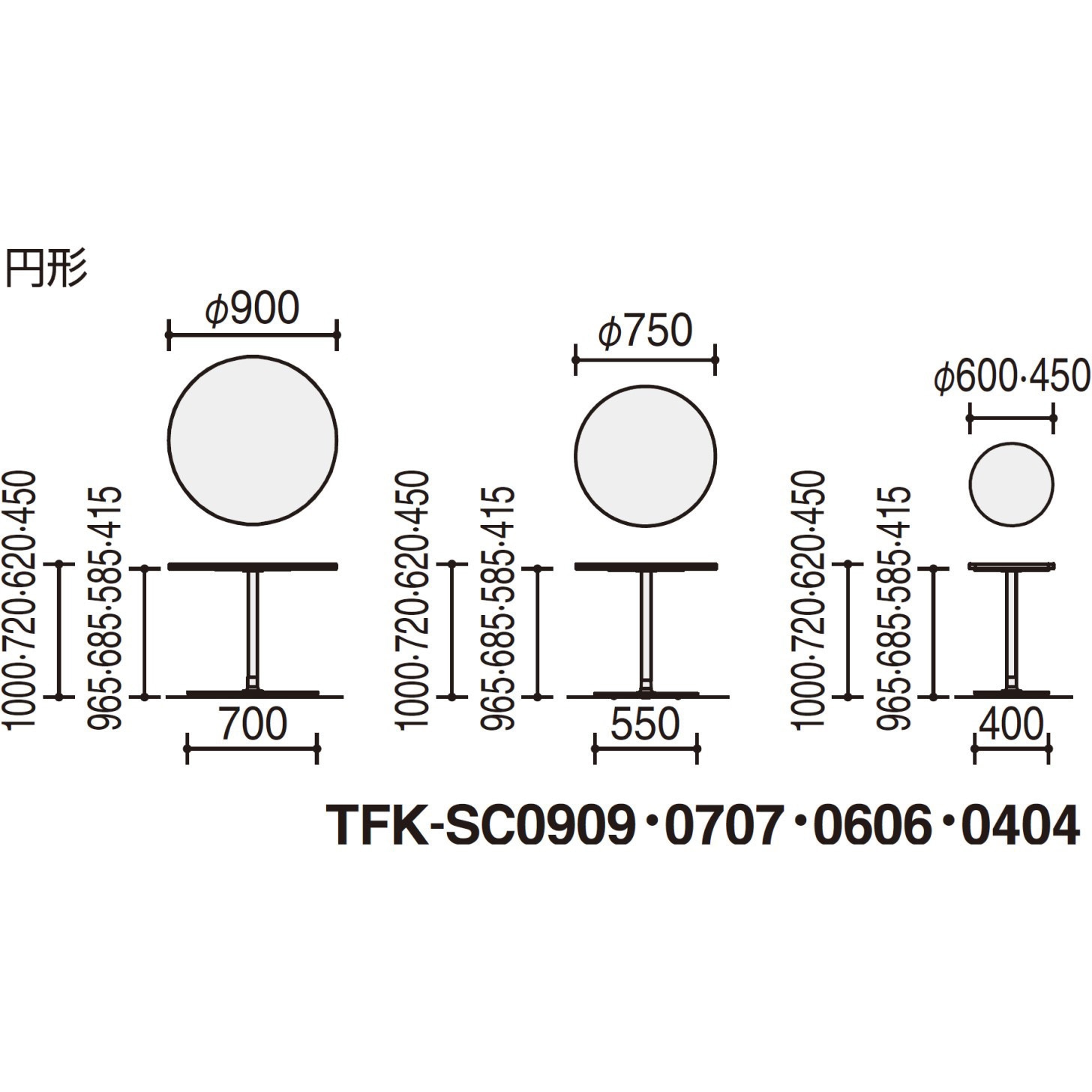 テーブル　フランカ　円形単柱脚　スタンダ TFK-SC0707MM-6AV53 20137045 送料無料 コクヨ kokuyo テーブル フランカ 円形単柱脚 スタンダ TFK-SC0707MM-6AV53 20137045
