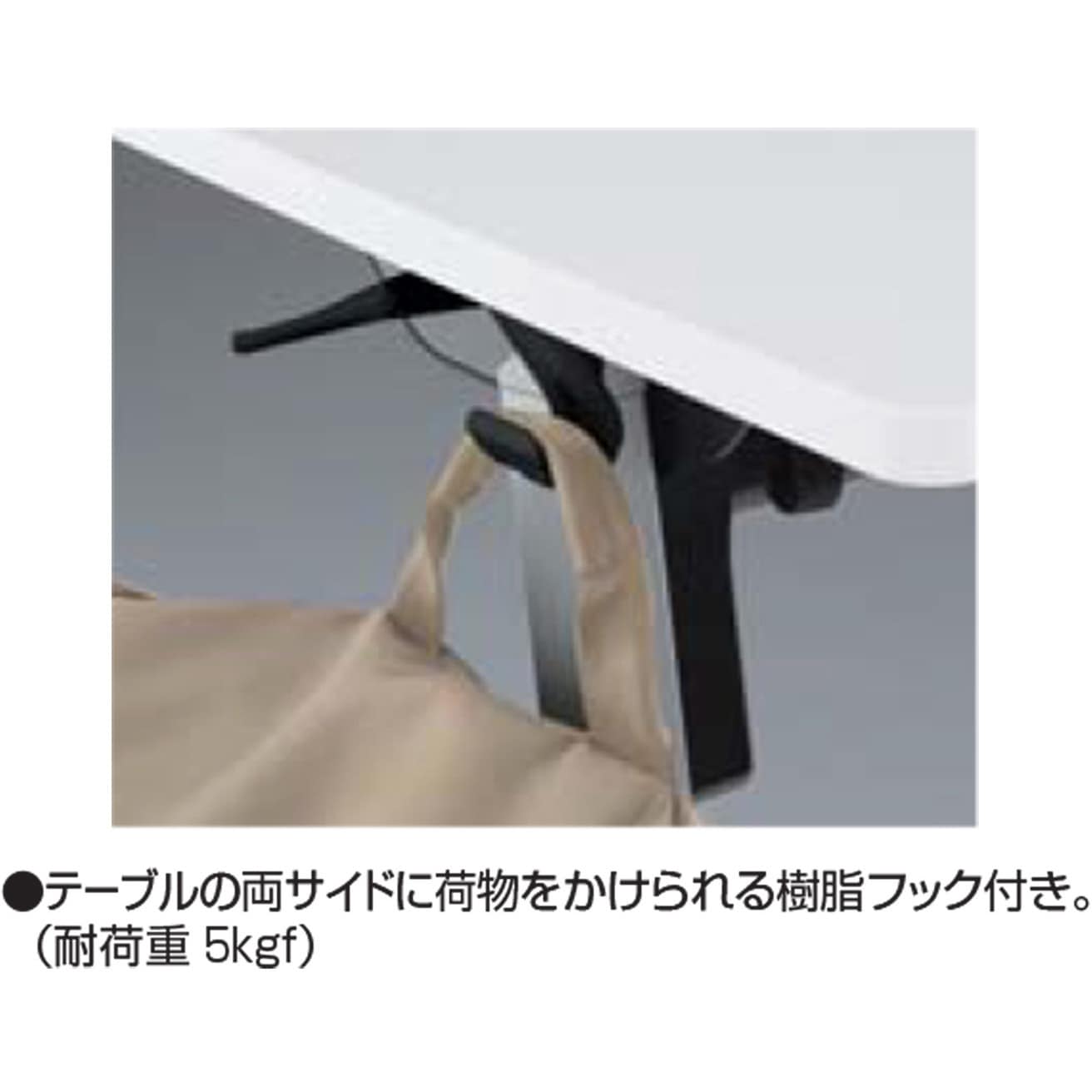 FLF-K0604KPN-S1T11 教育用 リーフラインS スクエアテーブル 幕板付 
