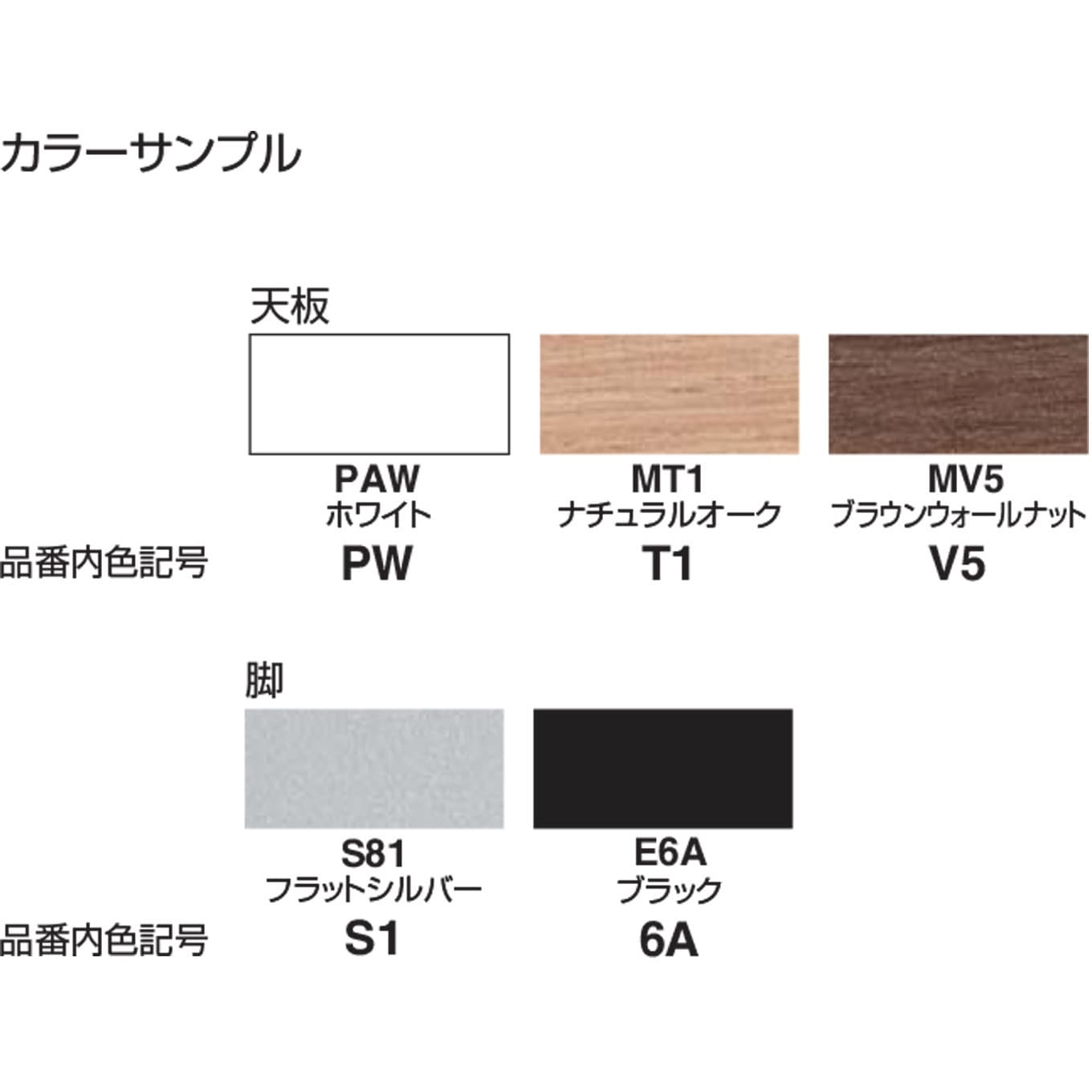 FLF-K0604KPN-S1T11 教育用 リーフラインS スクエアテーブル 幕板付 
