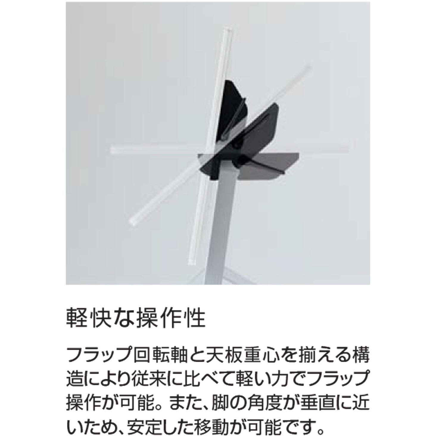 FLF-K1804MPN-S1T11 会議テーブル リーフライン W1800 幕板付・棚なし