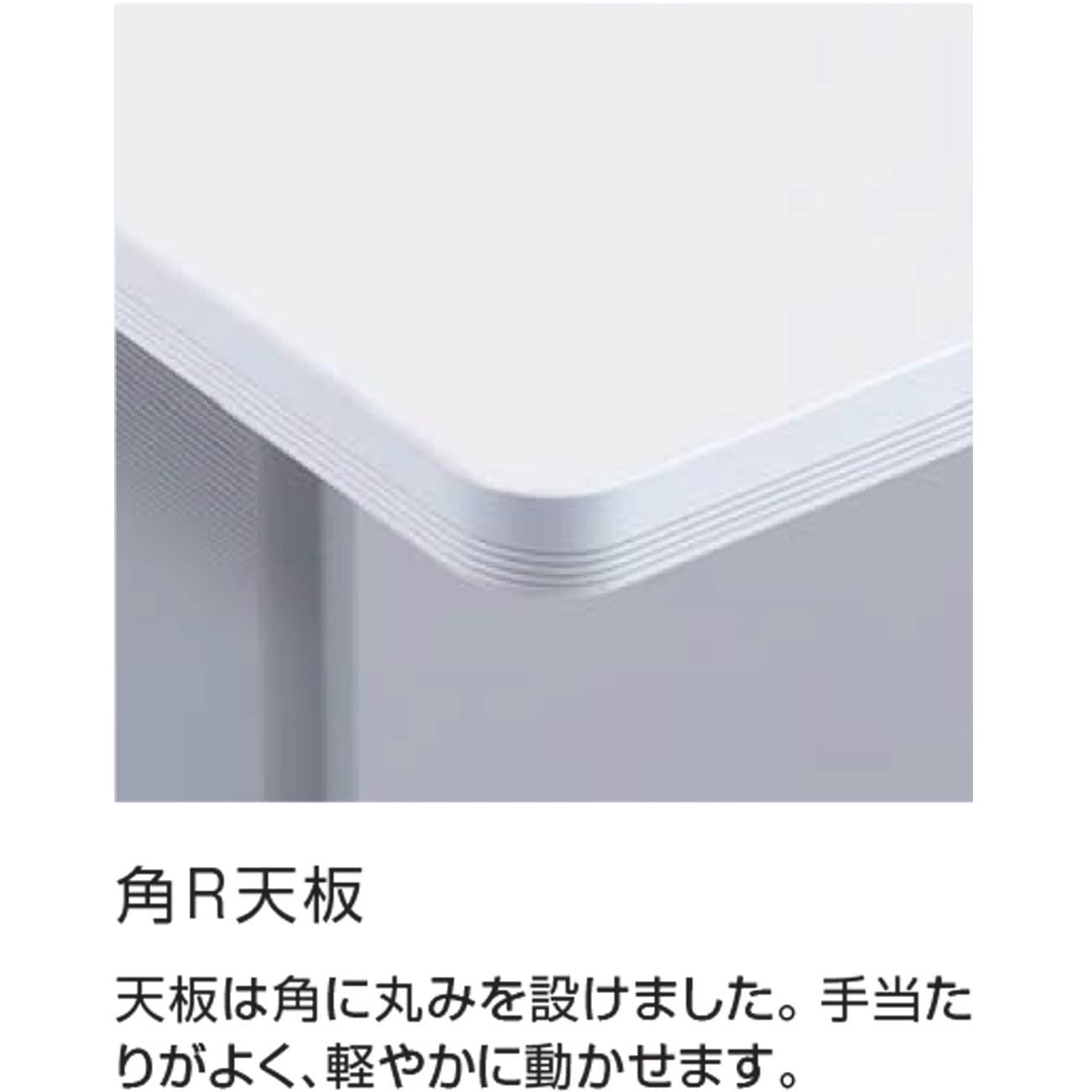 FLF-K1804MPN-S1T11 会議テーブル リーフライン W1800 幕板付・棚なし