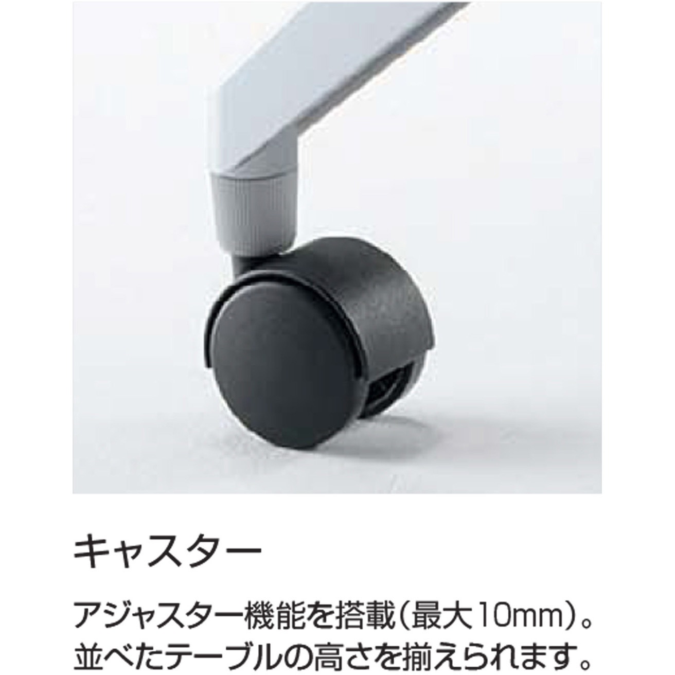 FLF-K1804MPN-S1T11 会議テーブル リーフライン W1800 幕板付・棚なし