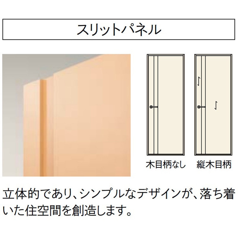 CDB43XK-C-WH 片開きドア B-XK 1枚 ウッドワン 【通販モノタロウ】
