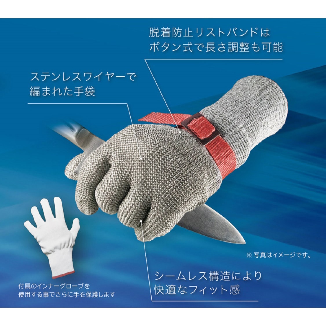 高級ブランド ニロフレックス 2000 ショートカフ付 メッシュ手袋 5本指 片手 オールステンレス C-M5-NV 