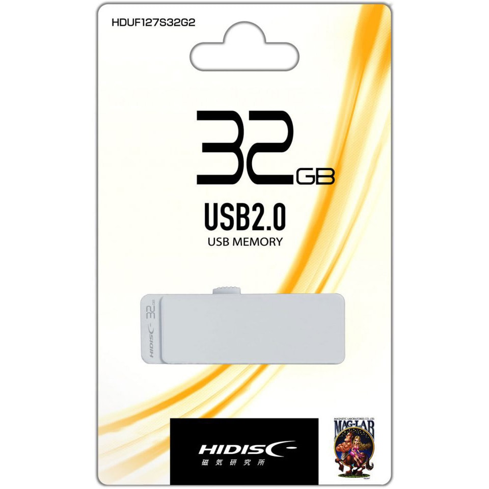 HDUF127S32G2 スライド式USBメモリ HIDISC インターフェイスUSB2.0 (USB1.1対応) ホワイト色 32GB  HDUF127S32G2 - 【通販モノタロウ】