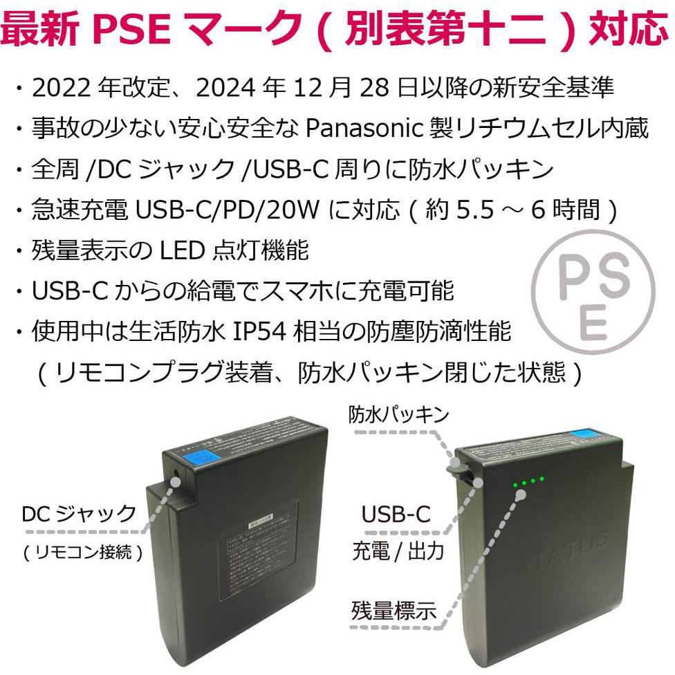 岡潮 冷感保冷剤付き、空調ベスト+バッテリー付20211 ネイビー L ( 入数 1 ) 岡潮 洗い替え２着：冷感保冷剤付き、空調ベスト＋バッテリー付