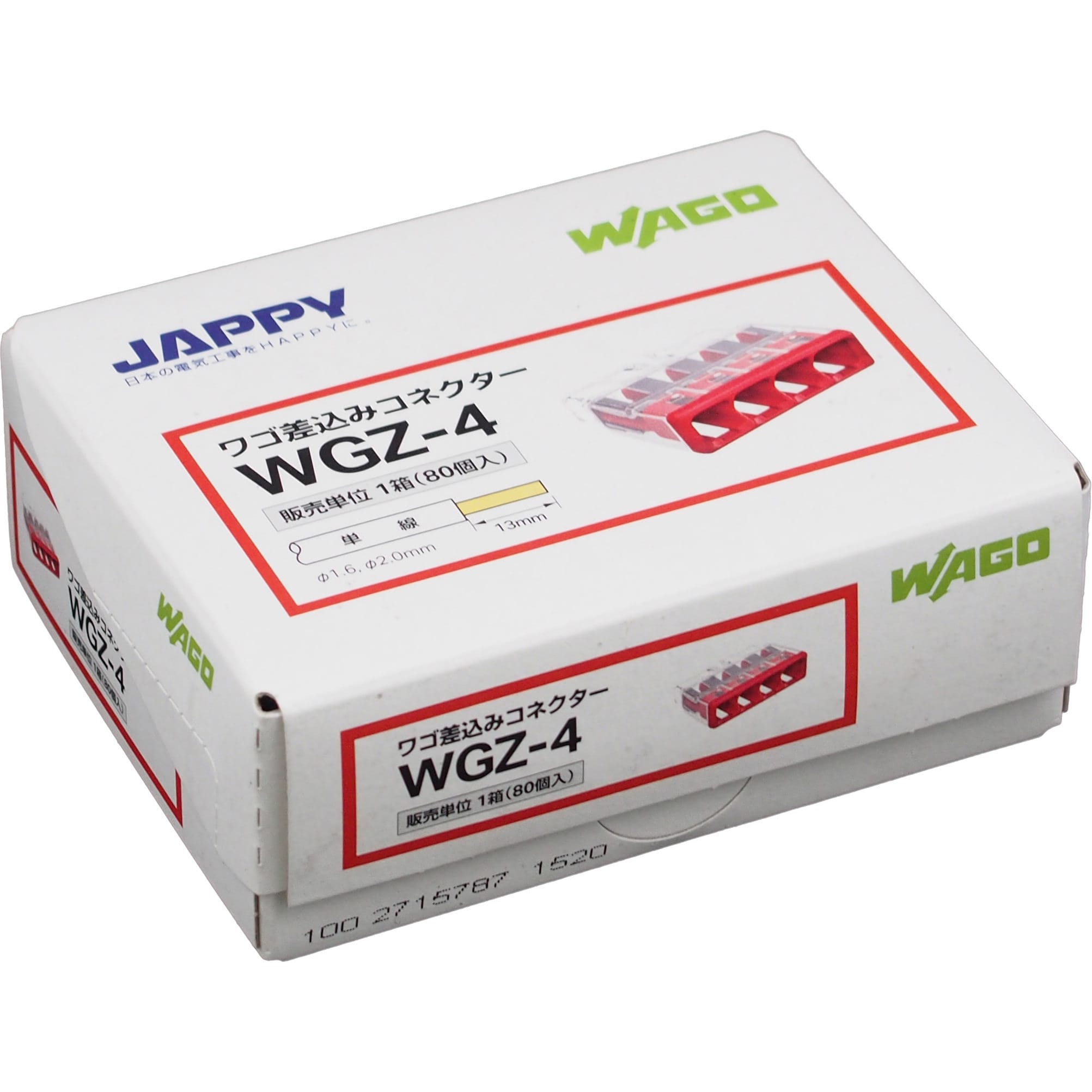 WGZ-4-JP 薄型差込電線コネクタ JAPPY レッド色 1箱(80個) WGZ-4-JP - 【通販モノタロウ】