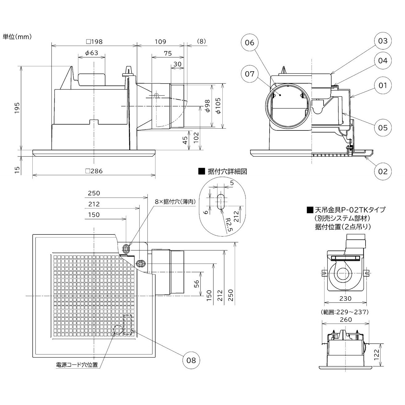 三菱換気扇VD-13ZC14 VD-13ZC14 天井埋込形換気扇 低騒音 三菱電機 電圧100V 単相(Φ) 羽根径