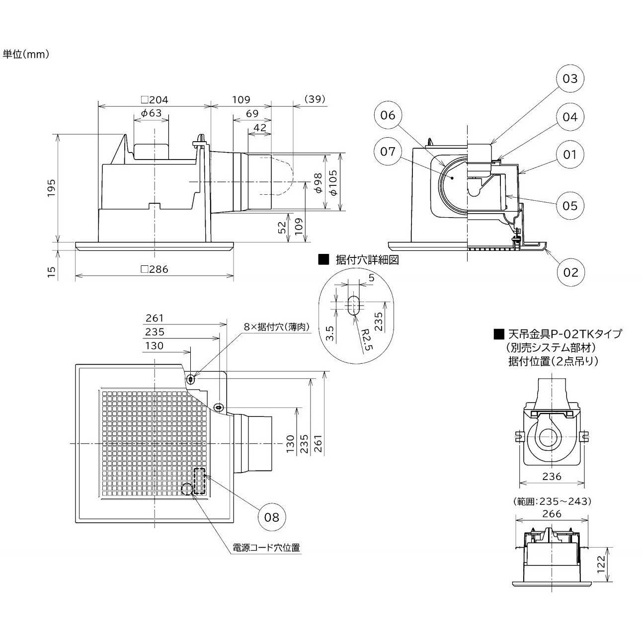 VD-13ZSC14 天井埋込形換気扇 低騒音 三菱電機 電圧100V 単相(Φ) 羽根