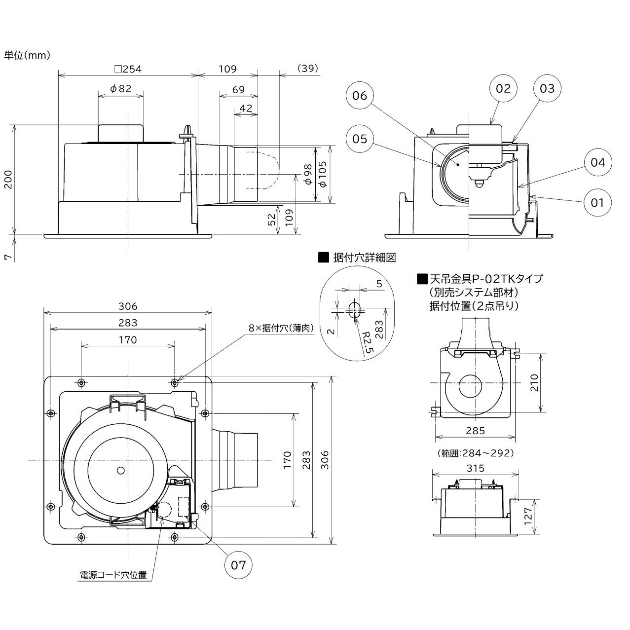 VD-15ZC14-IN 天井埋込形換気扇 グリル別売タイプ 三菱電機 羽根径
