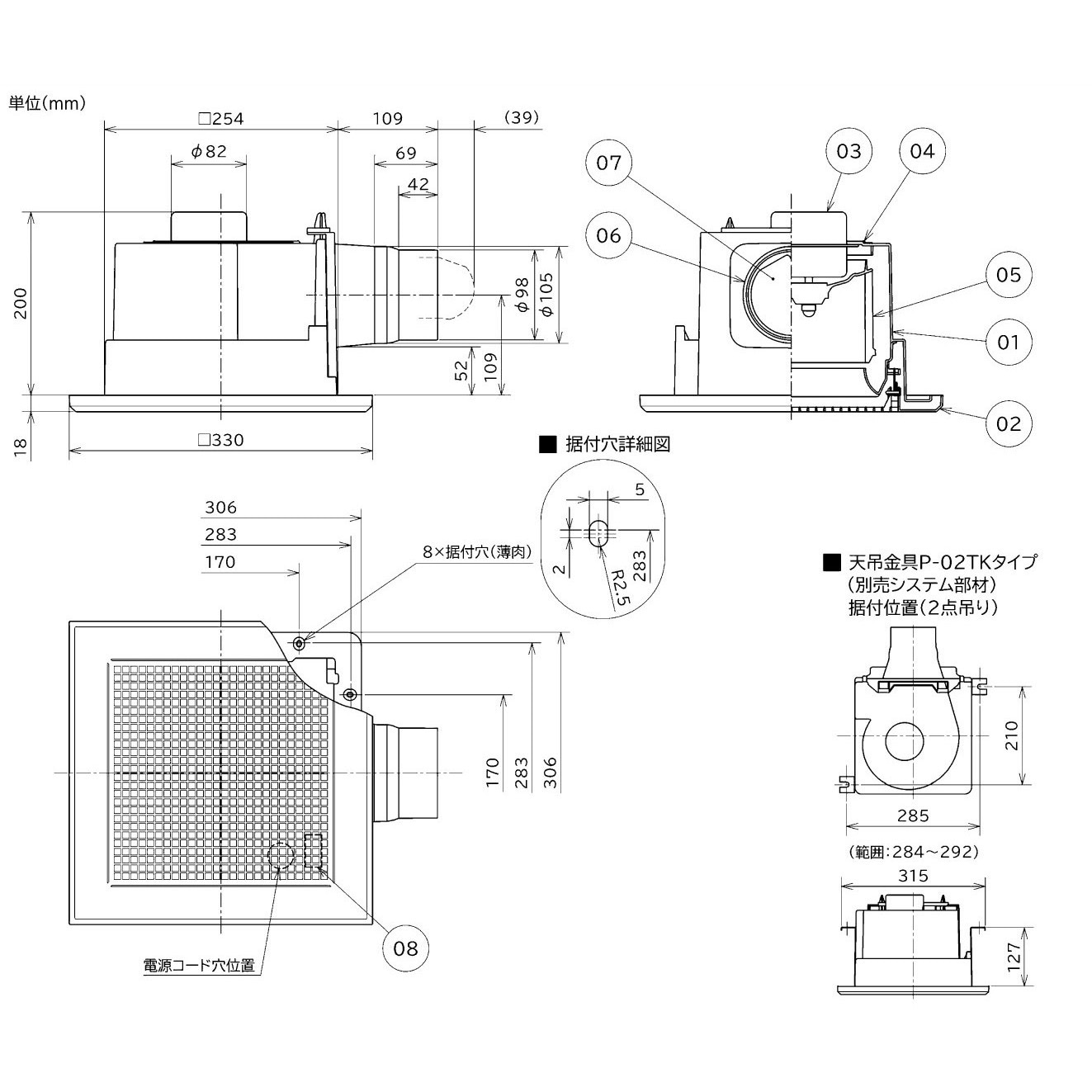 VD-15ZC14 換気扇・ロスナイ [本体]ダクト用換気扇 天井埋込形 三菱