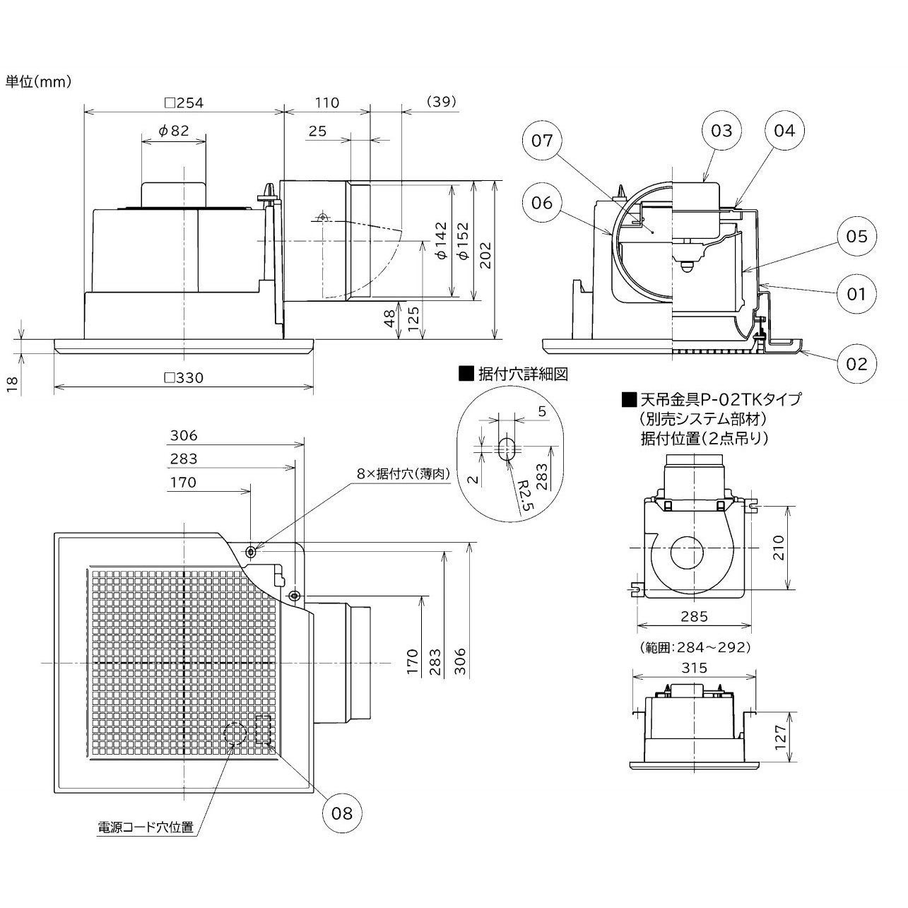三菱ダクト用換気扇 VD-17ZSC14 VD-17ZSC14 ダクト用換気扇 / 低騒音形 三菱電機 羽根径140mm VD