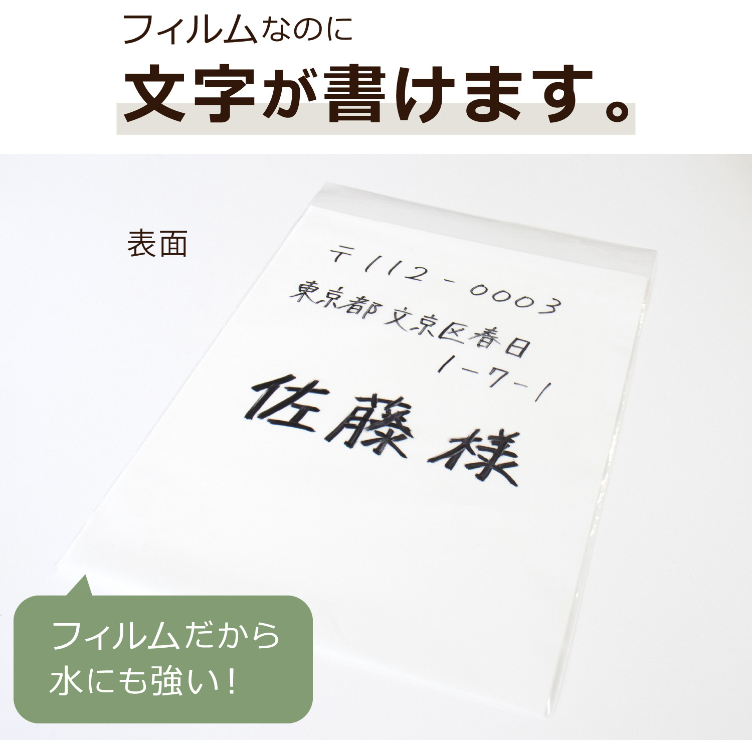 AZ-1880G-00 アゾン クリア封筒 セキセイ 角2サイズ 1冊 AZ