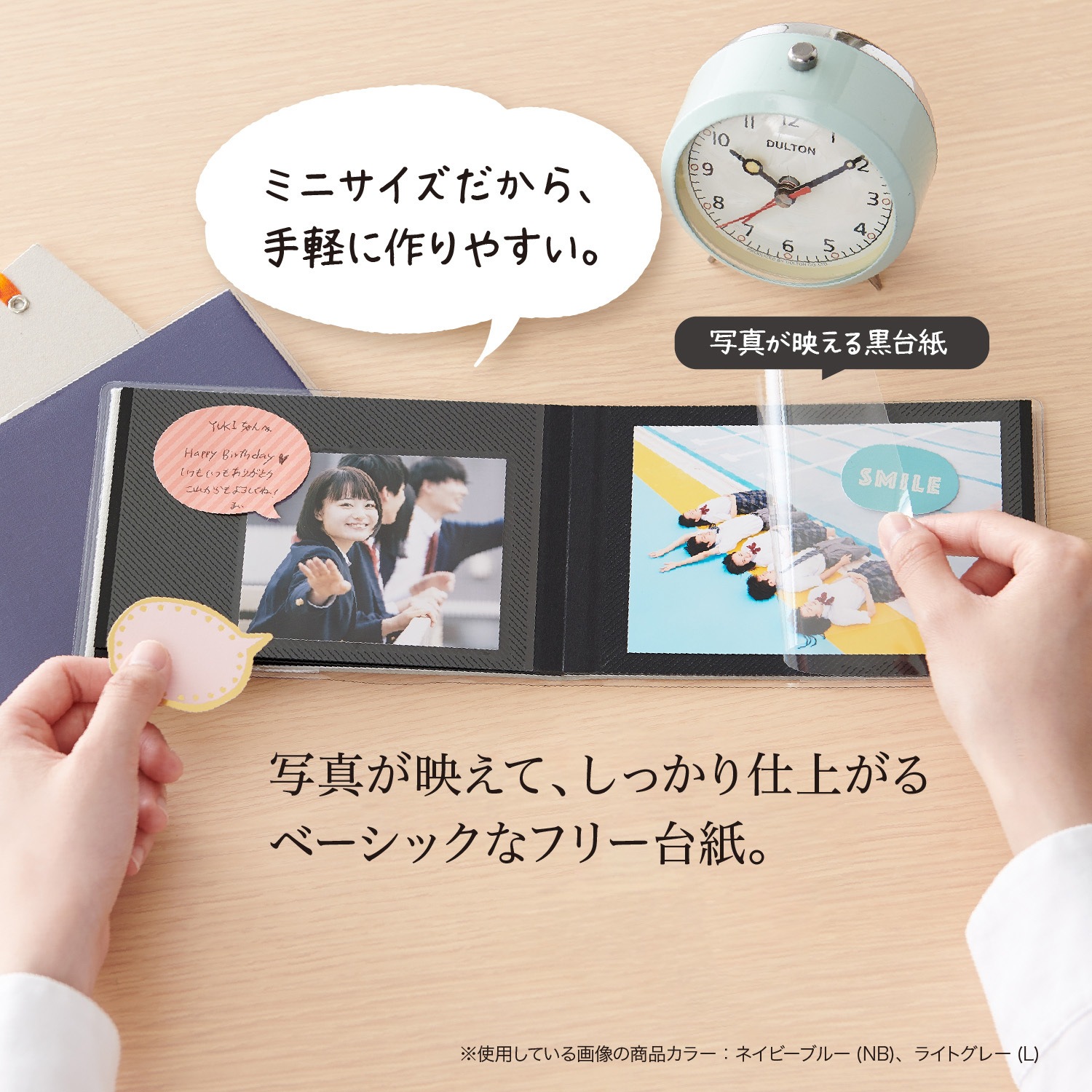 XP-3601-61 ミニギフトアルバム セキセイ ライトグレー色 フリー台紙3