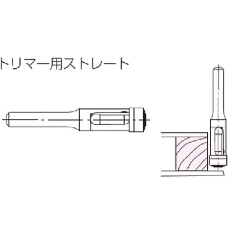 880-3117-400 替刃式 エース 目地払いビット トリマー用 兼房 厚物用 刃径10mm軸径6mm全長65mm 1本 880-3117-400  - 【通販モノタロウ】