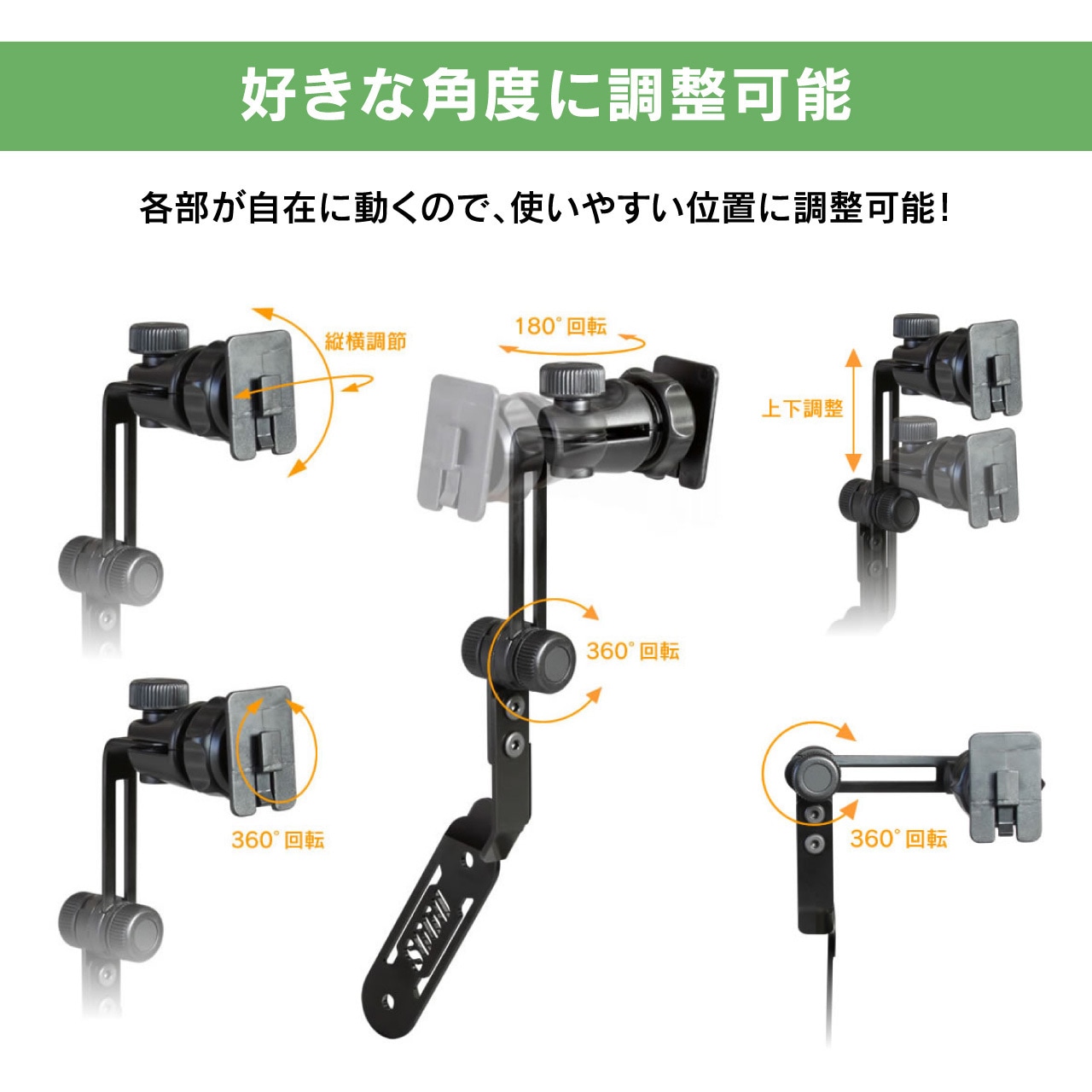 ビートソニック BSA10 S660専用スタンドセット スマホ用（Beatー