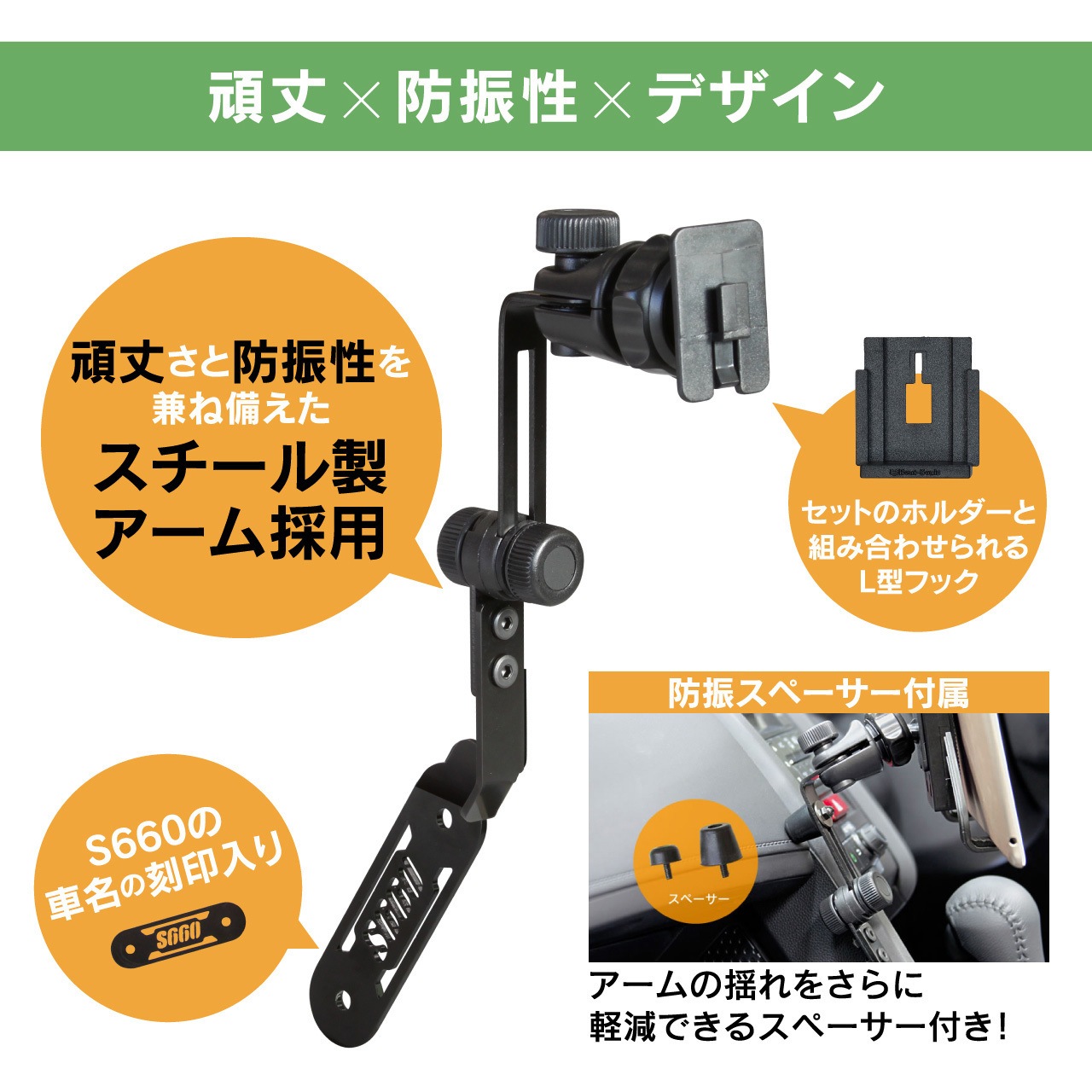 ホンダS660 純正ドリンクホルダー せわしい ビートソニック