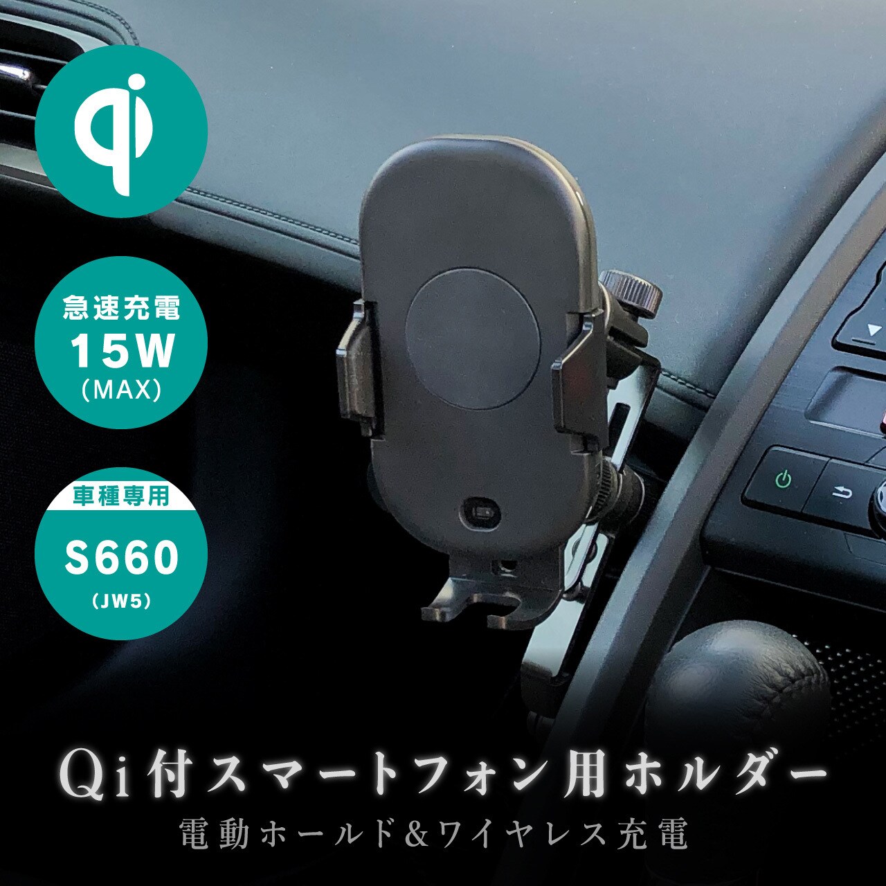 BSA18 S660専用スタンドセット Beat-Sonic ホンダ - 【通販