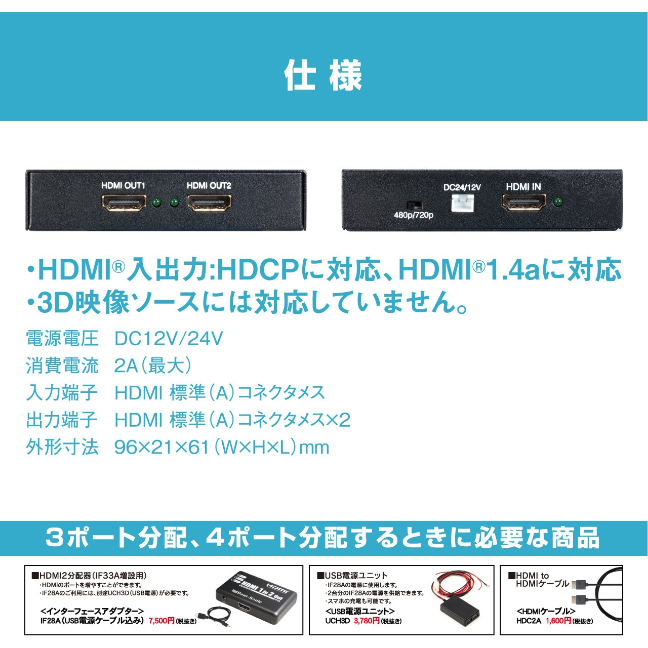 IF33A インターフェイス 1個 Beat-Sonic 【通販モノタロウ】