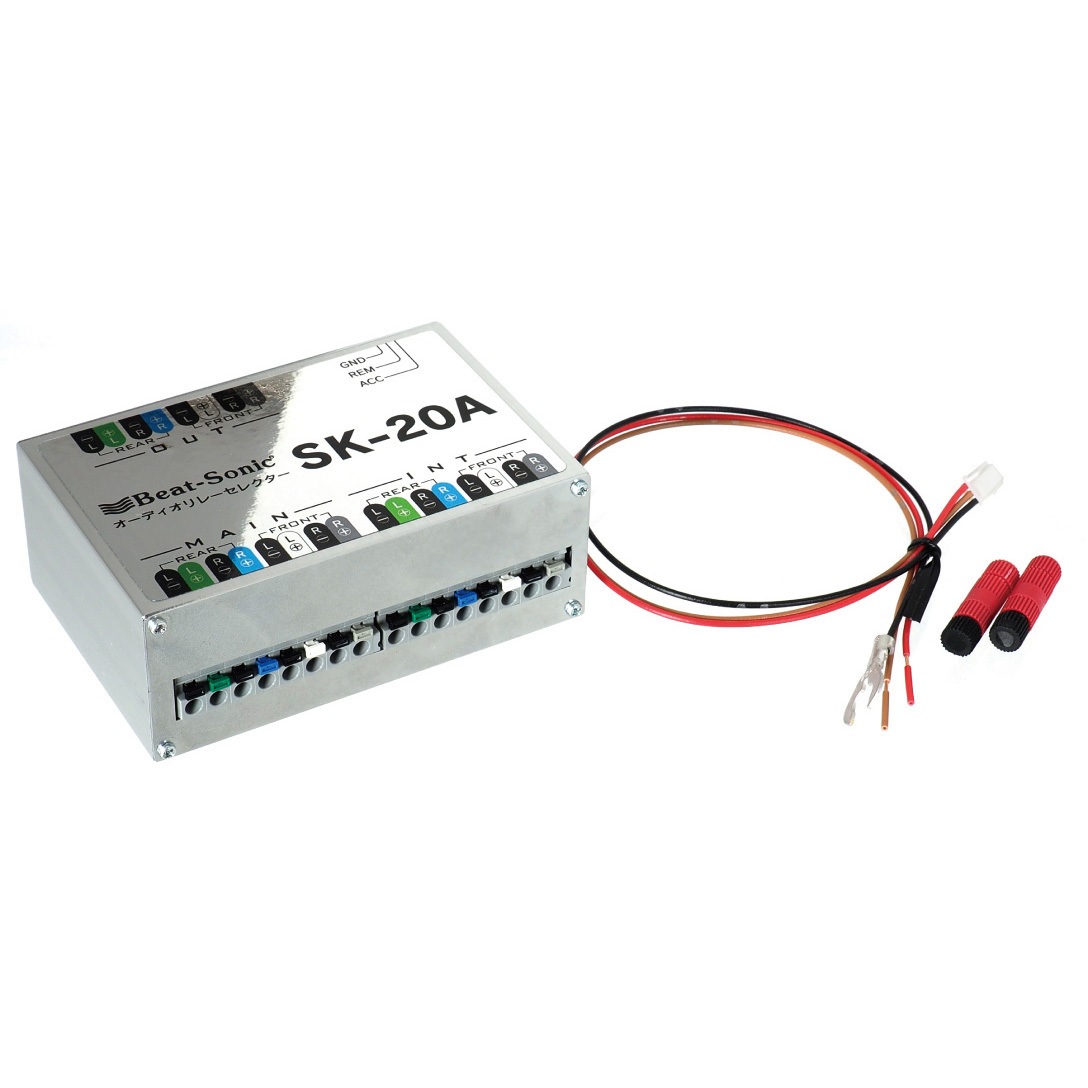SK-20A オーディオリレーセレクター 1個 Beat-Sonic 【通販モノタロウ】