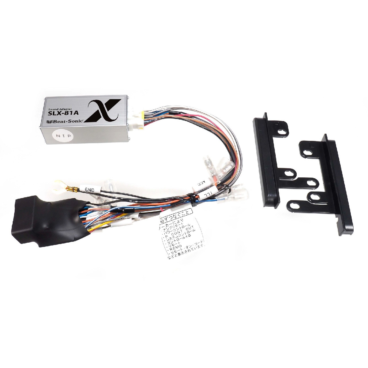 SLX-81A サウンドアダプター トヨタ ランドクルーザープラド120系