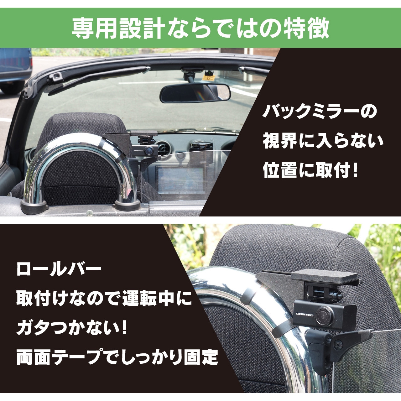BSA04 ダイハツ コペン専用 後方撮影用スタンド 1個 Beat-Sonic 【通販 
