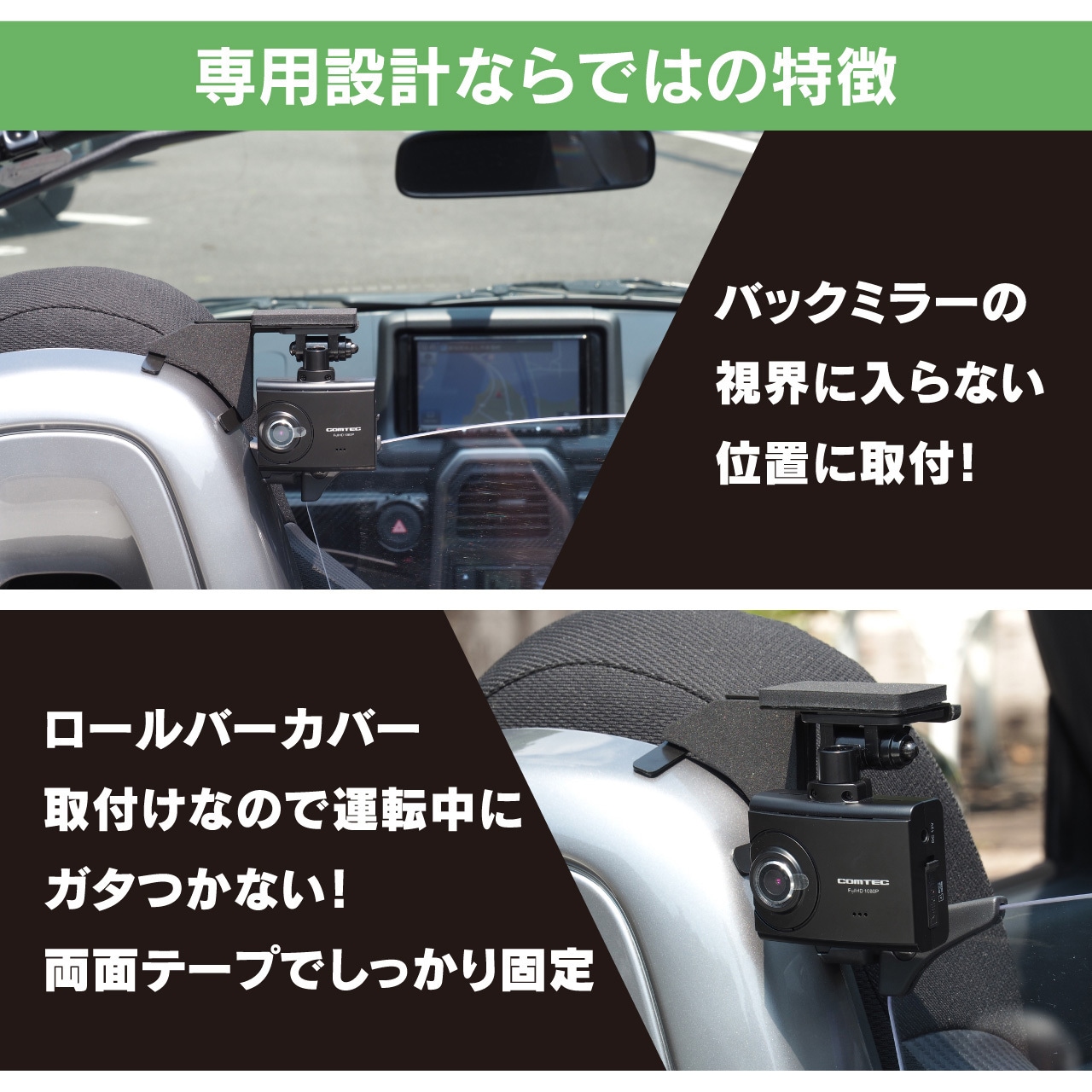 BSA05 ダイハツ コペン専用 後方撮影用スタンド 1個 Beat-Sonic
