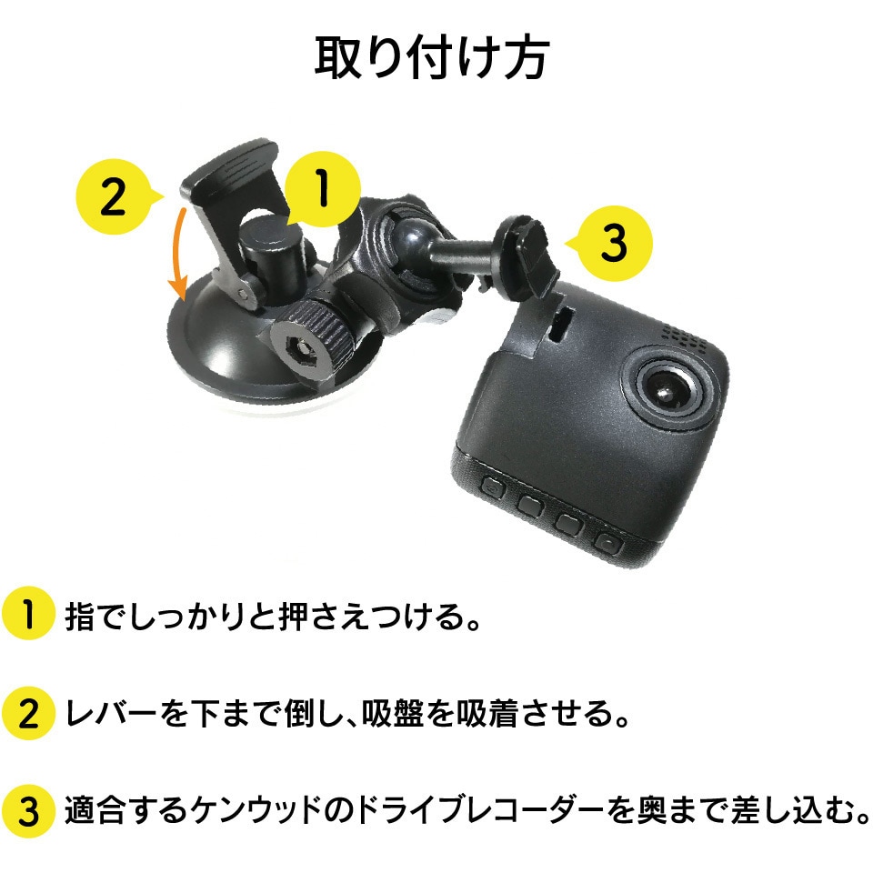 BSA02 ドライブレコーダー専用スタンド 1個 Beat-Sonic 【通販