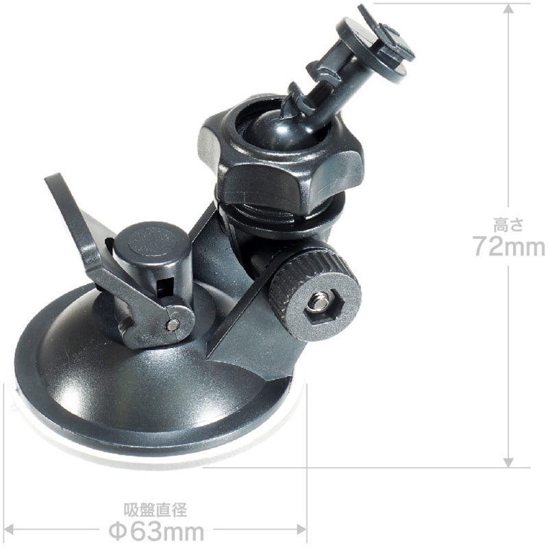 BSA02 ドライブレコーダー専用スタンド 1個 Beat-Sonic 【通販モノタロウ】