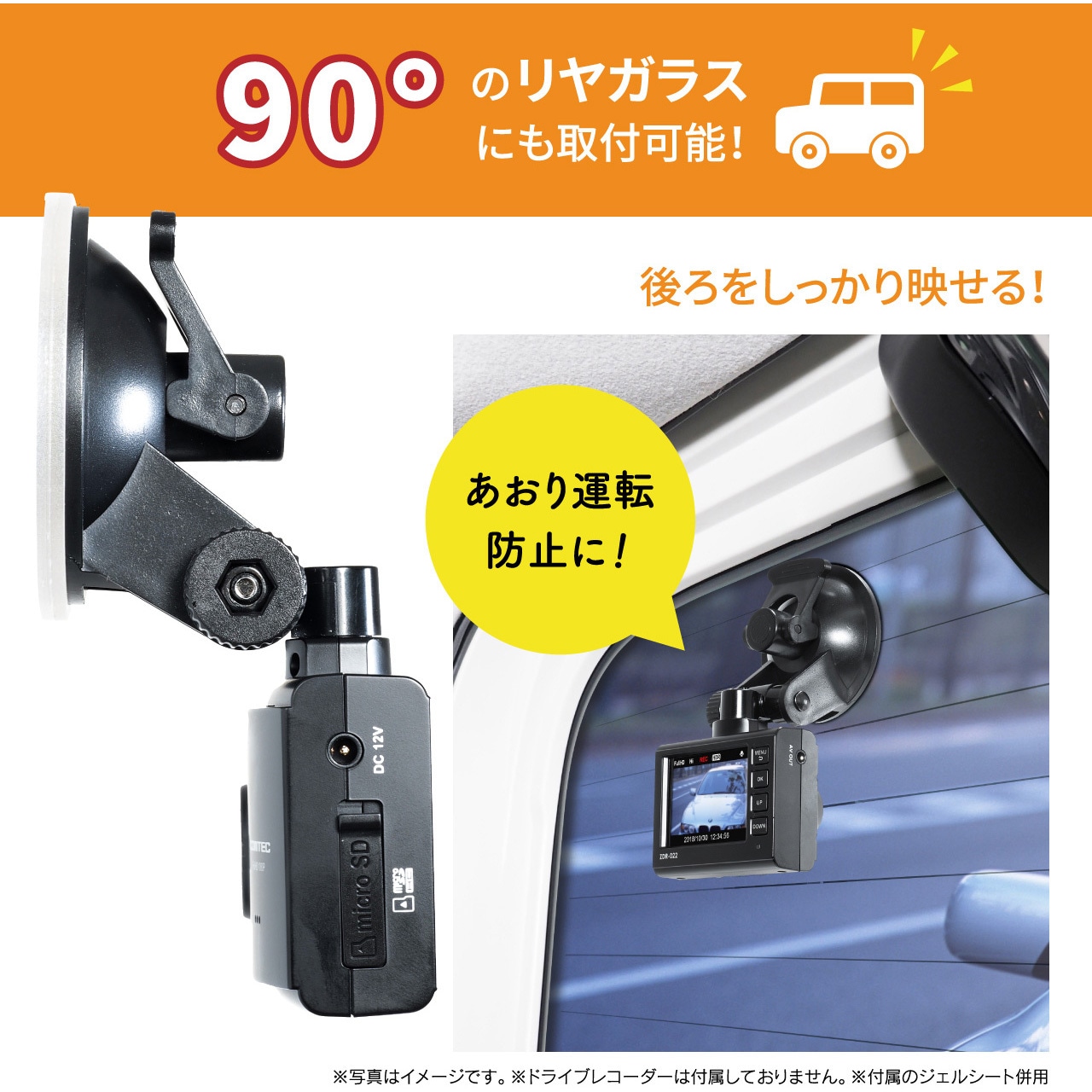 BSA09 ドライブレコーダー専用スタンド 1個 Beat-Sonic 【通販