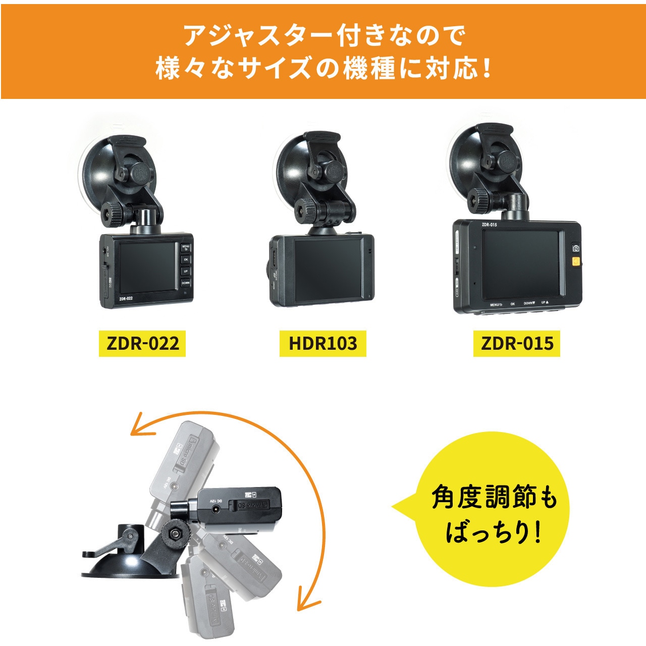 BSA09 ドライブレコーダー専用スタンド 1個 Beat-Sonic 【通販 BSA09 ドライブレコーダー専用スタンド 1個 Beat-Sonic 【通販