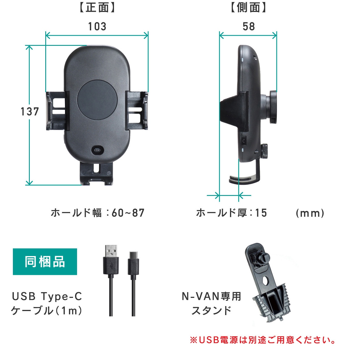 BSA17 ホンダ N-VAN専用(H30/7～)スタンド 1個 Beat-Sonic
