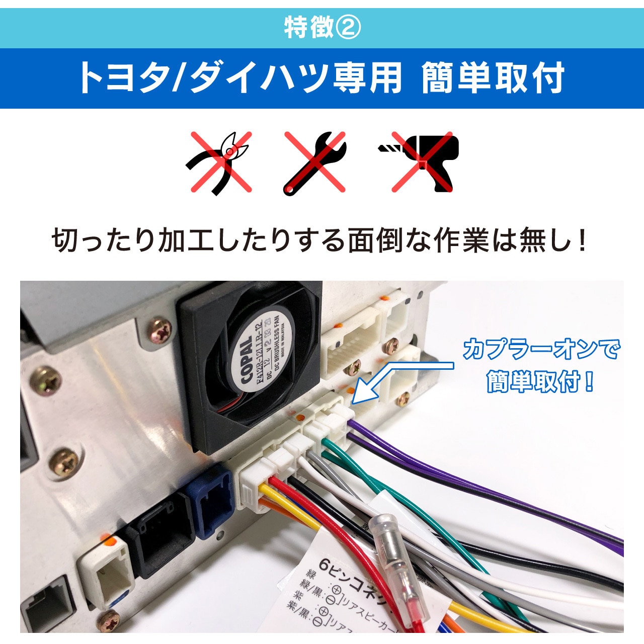 PA2T1 マイクロパワーアンプ 1個 Beat-Sonic 【通販モノタロウ】