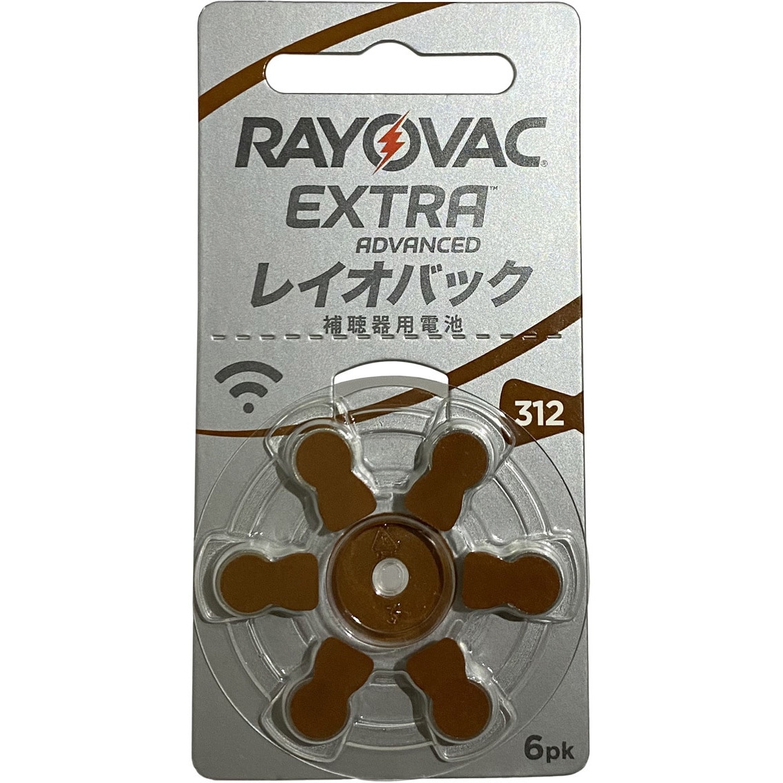 PR41 補聴器用空気亜鉛電池(空気電池) 1パック(6個) レイオバック(RAYOVAC) 【通販サイトMonotaRO】
