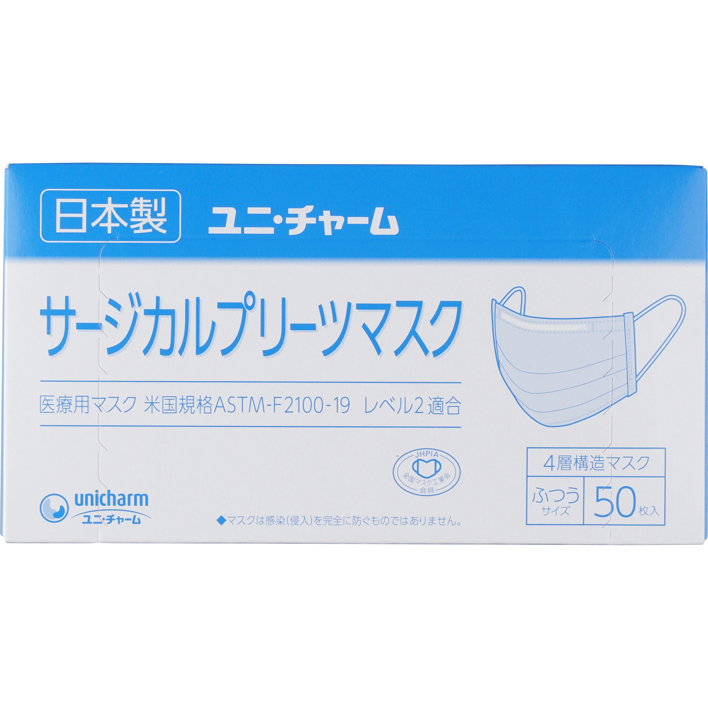 Amazon.co.jp: 日本製不織布マスク ユニ・チャーム サージカル