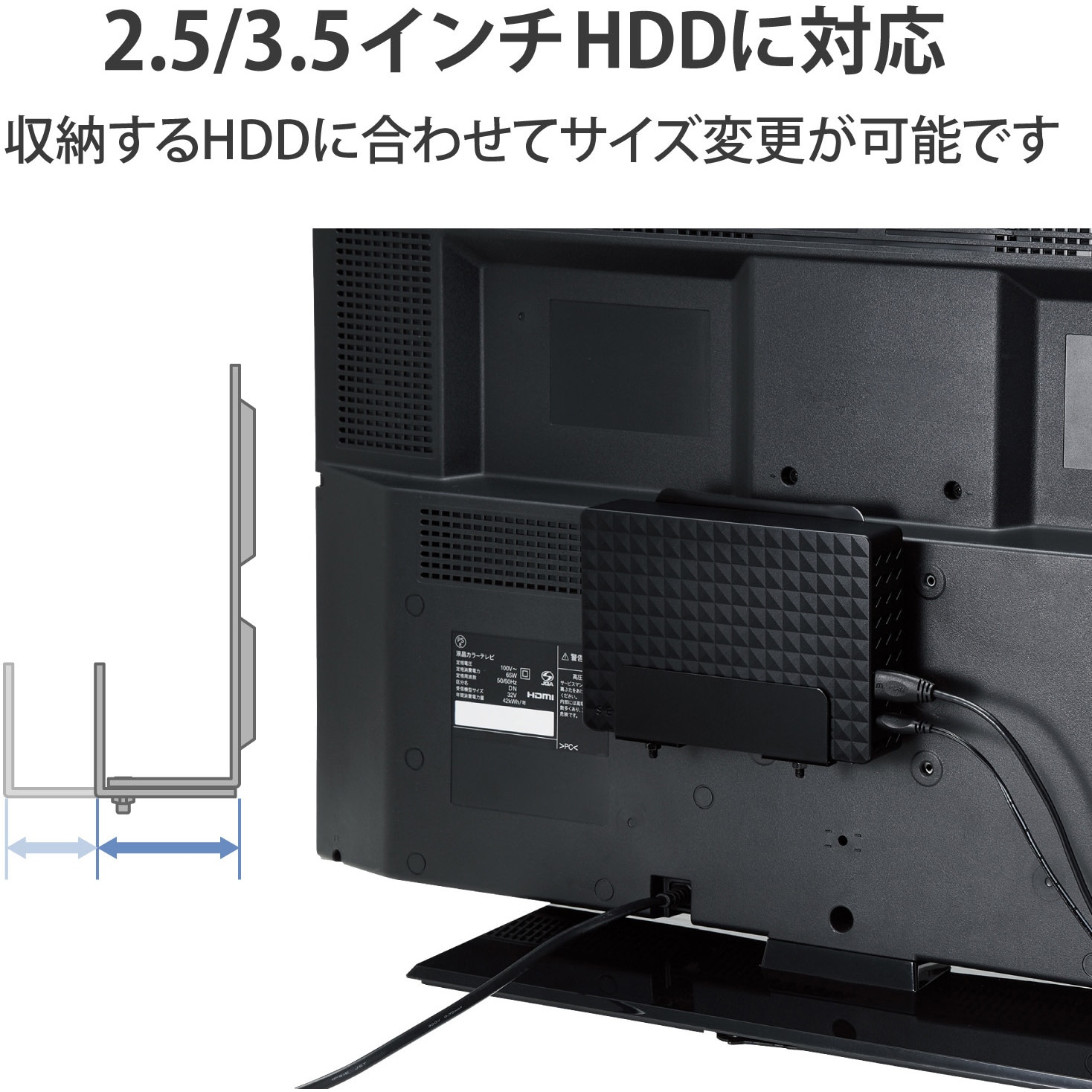 Avd Tvrhd01bk テレビ裏 モニタ裏 収納 ホルダー Hdd ケーブル 配線 ブラック Vesa規格対応 隙間収納 エレコム Avd Tvrhd01bk 1個 通販モノタロウ