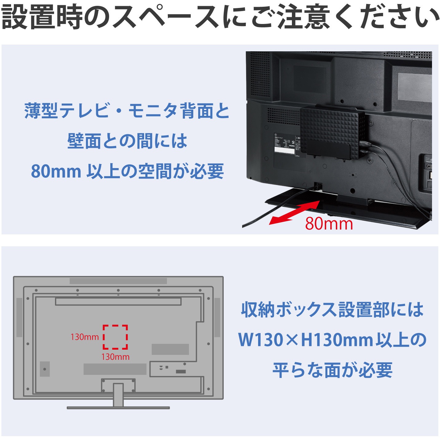 Avd Tvrhd01bk テレビ裏 モニタ裏 収納 ホルダー Hdd ケーブル 配線 ブラック Vesa規格対応 隙間収納 エレコム Avd Tvrhd01bk 1個 通販モノタロウ