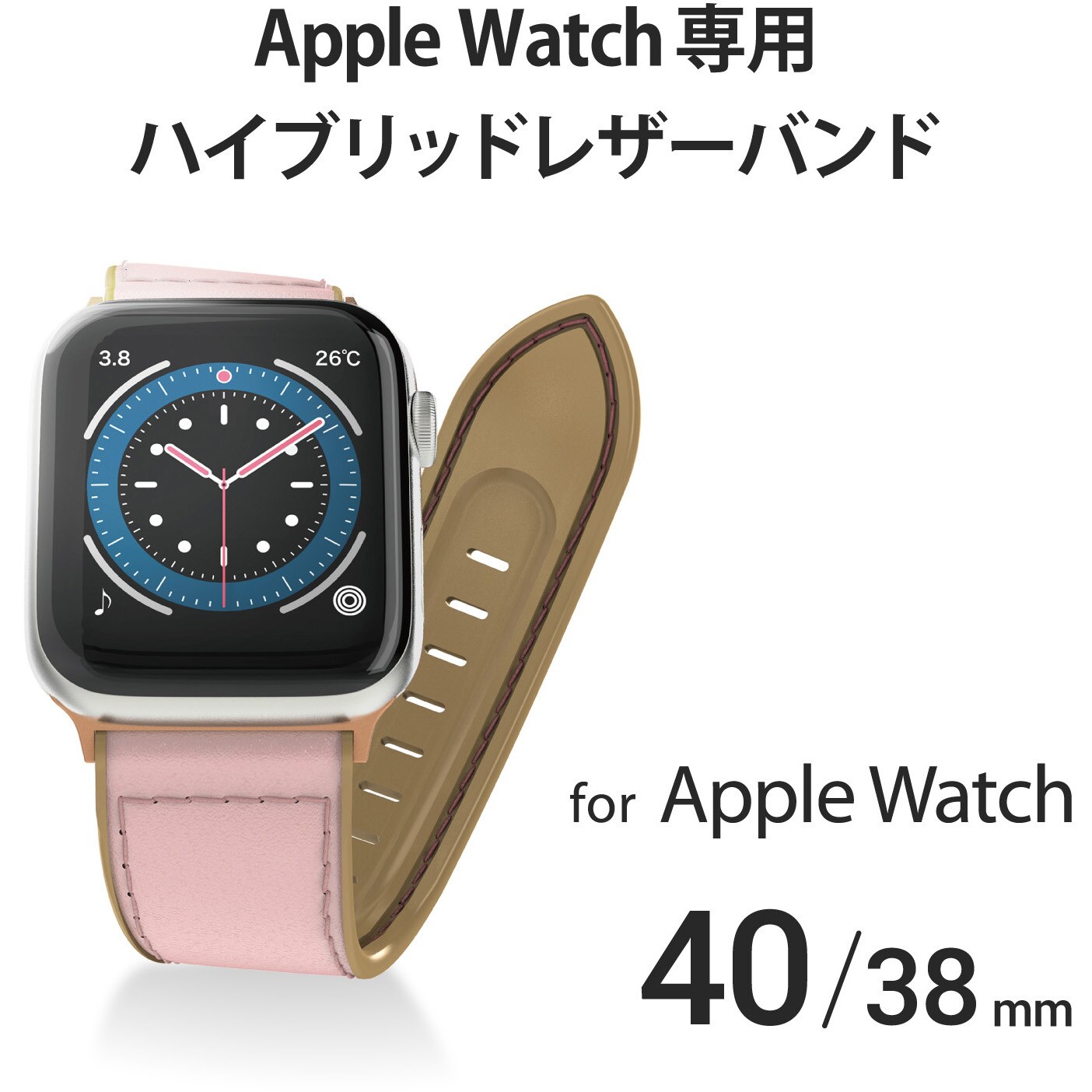 AW-40BDLHVPN アップルウォッチ Apple Watch バンド SE 6 5 4 (44mm) SE 3 2 1 (38mm) レザー  TPU 1個 エレコム 【通販サイトMonotaRO】