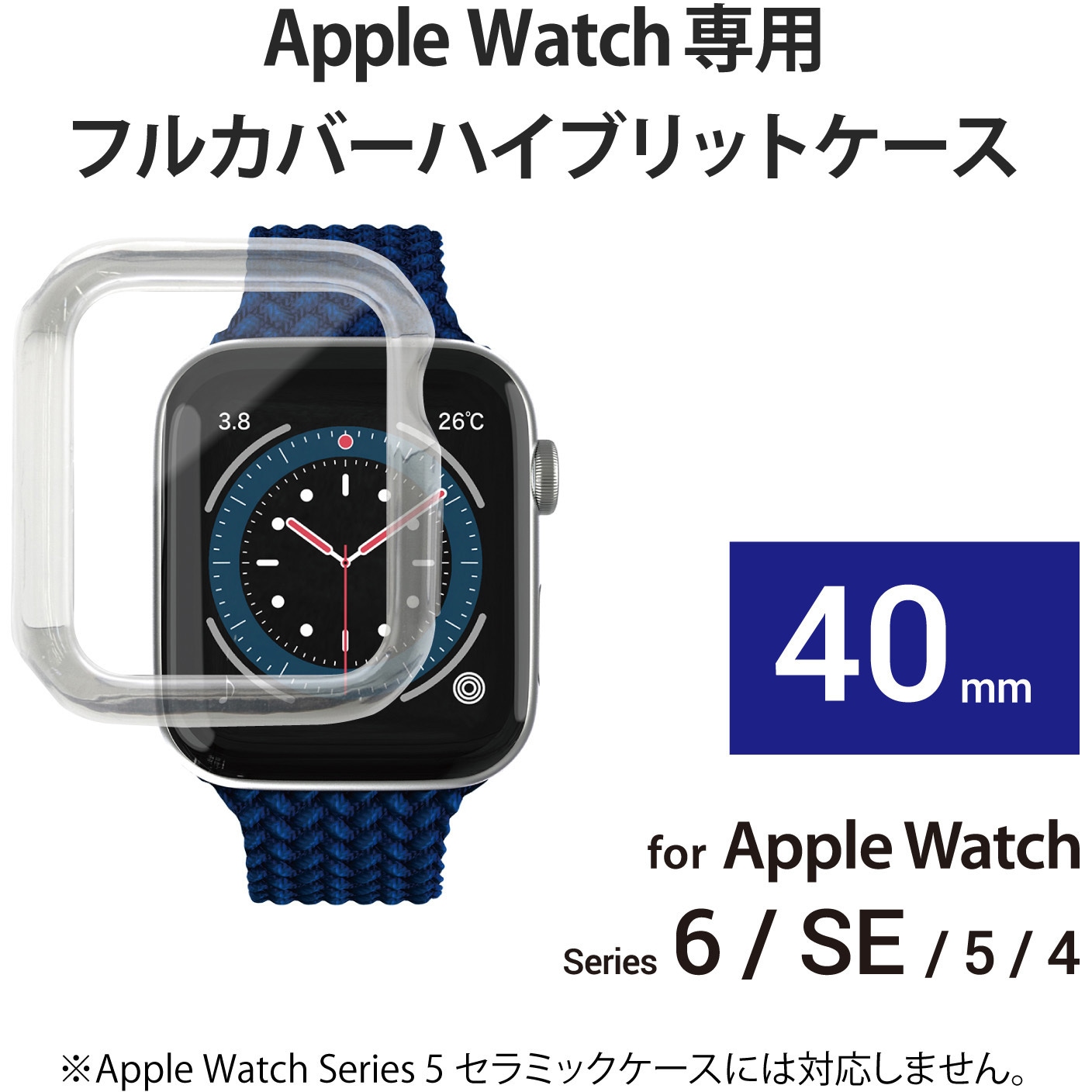 ☆　アップル純正　 Apple Watch 40mmケース用 ソフトホワイト スポーツバンド - S/M & M/L 　新品　未使用　未開封☆